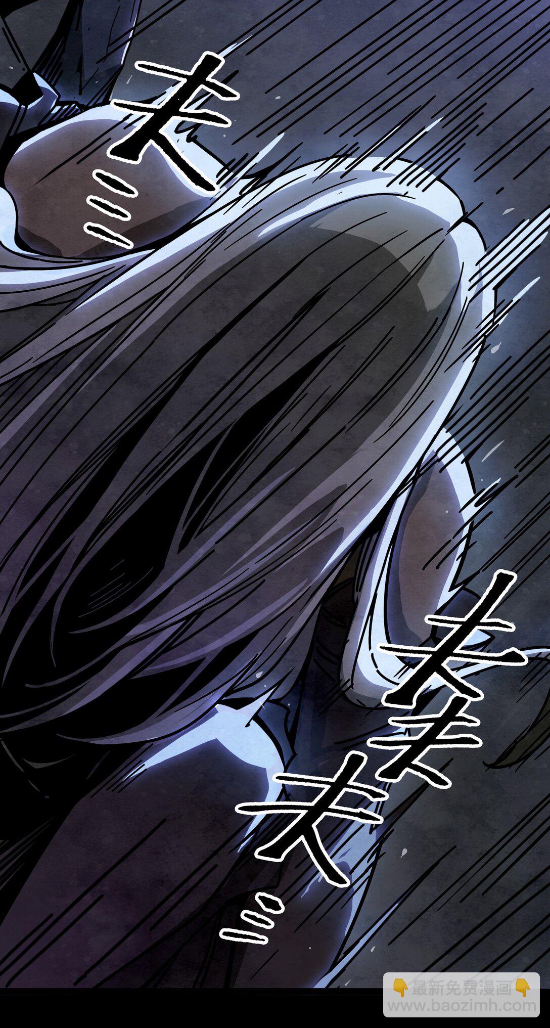 08 独闯暗黑城(1/2)-第9话