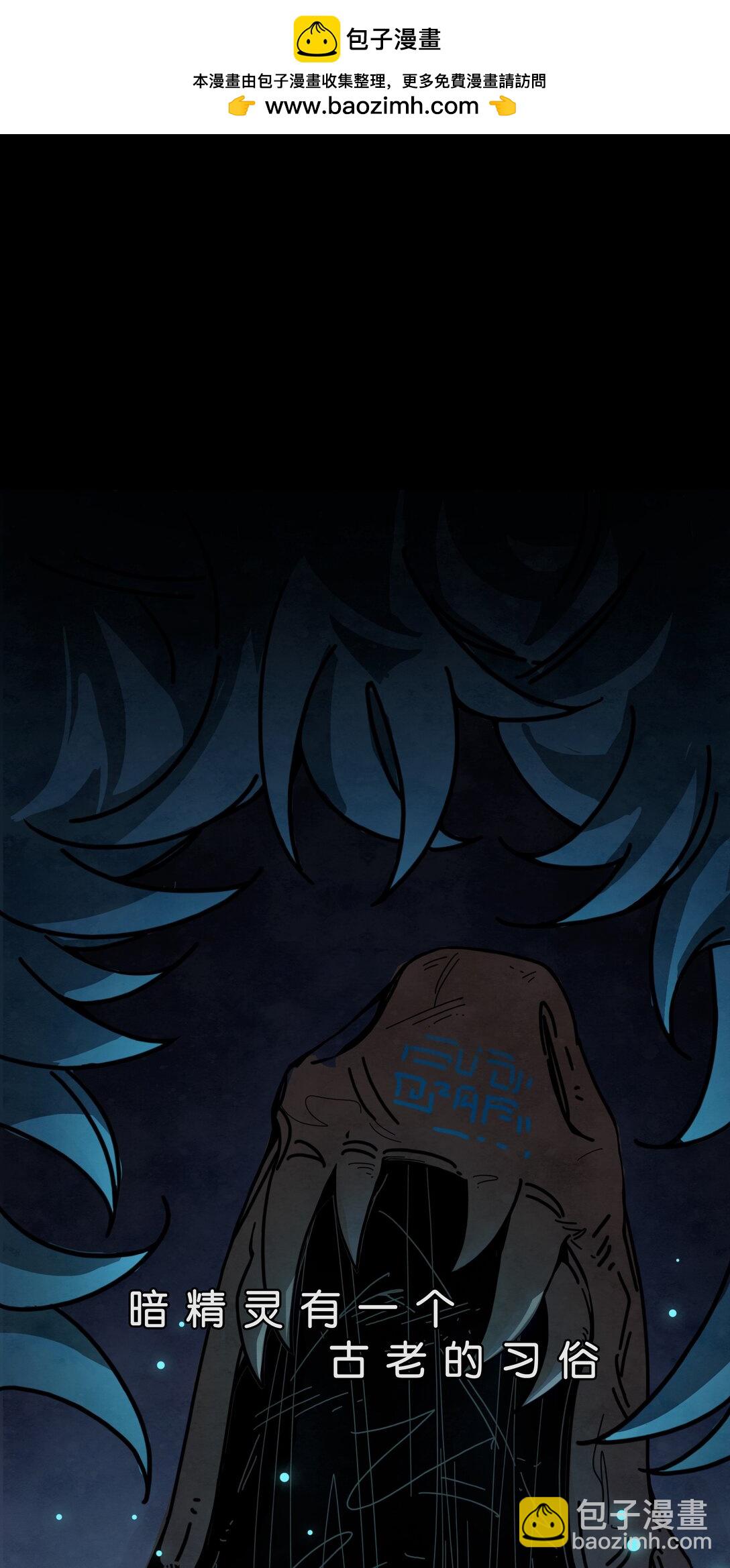 08 独闯暗黑城(1/2)-第9话