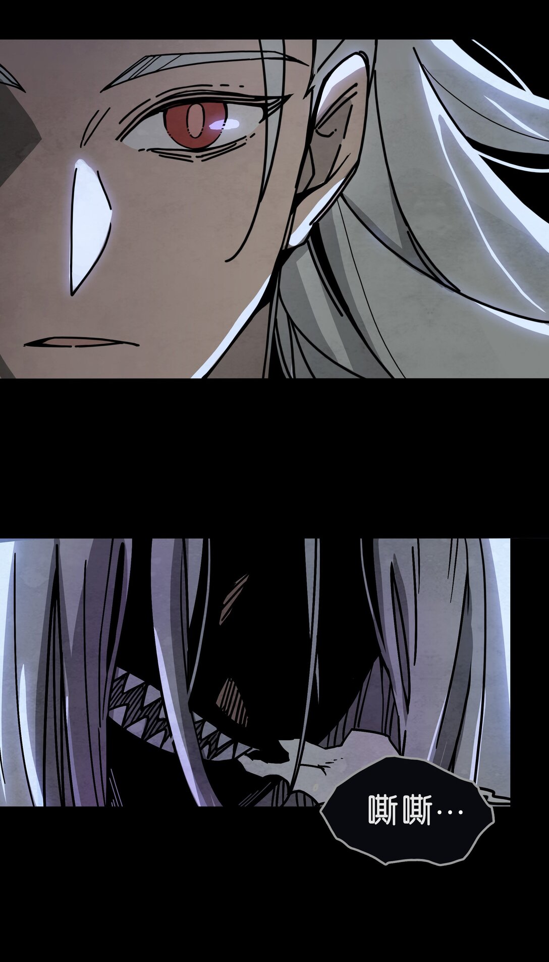 08 独闯暗黑城(1/2)-第9话