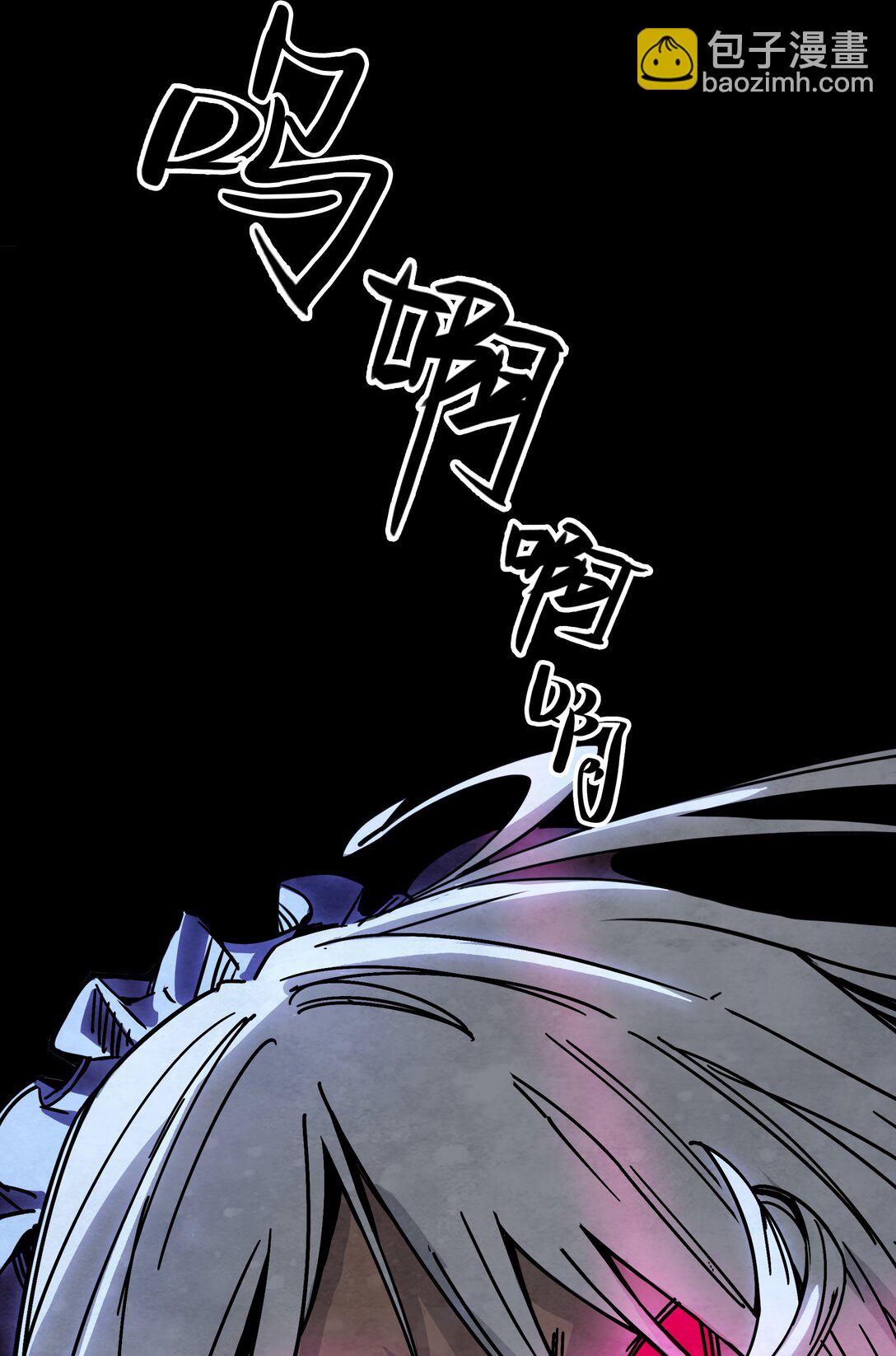 08 独闯暗黑城(1/2)-第9话