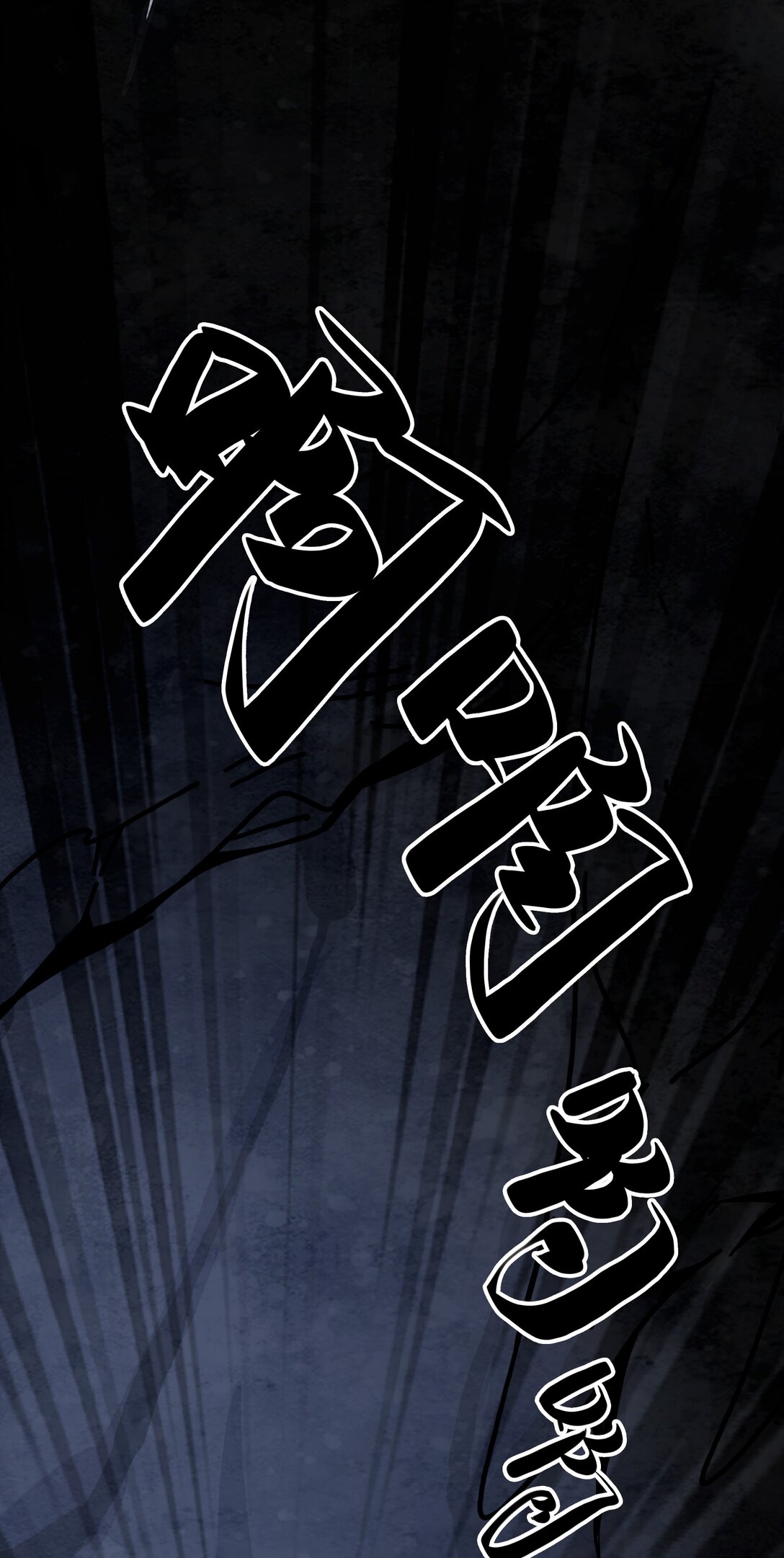 08 独闯暗黑城(1/2)-第9话