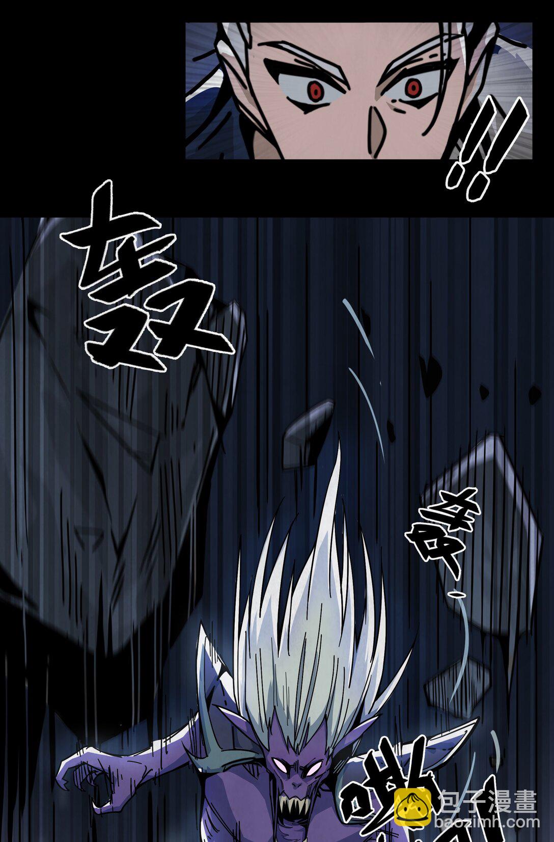 08 独闯暗黑城(1/2)-第9话