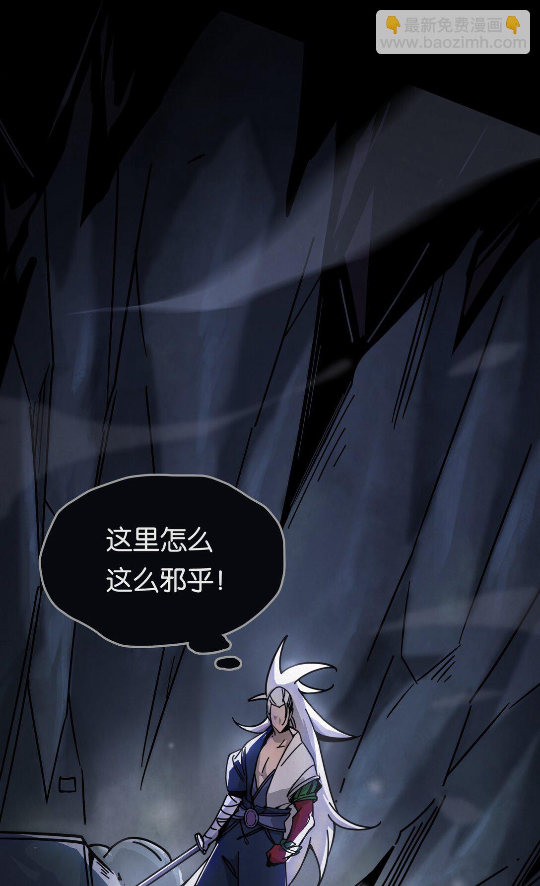 08 独闯暗黑城(1/2)-第9话