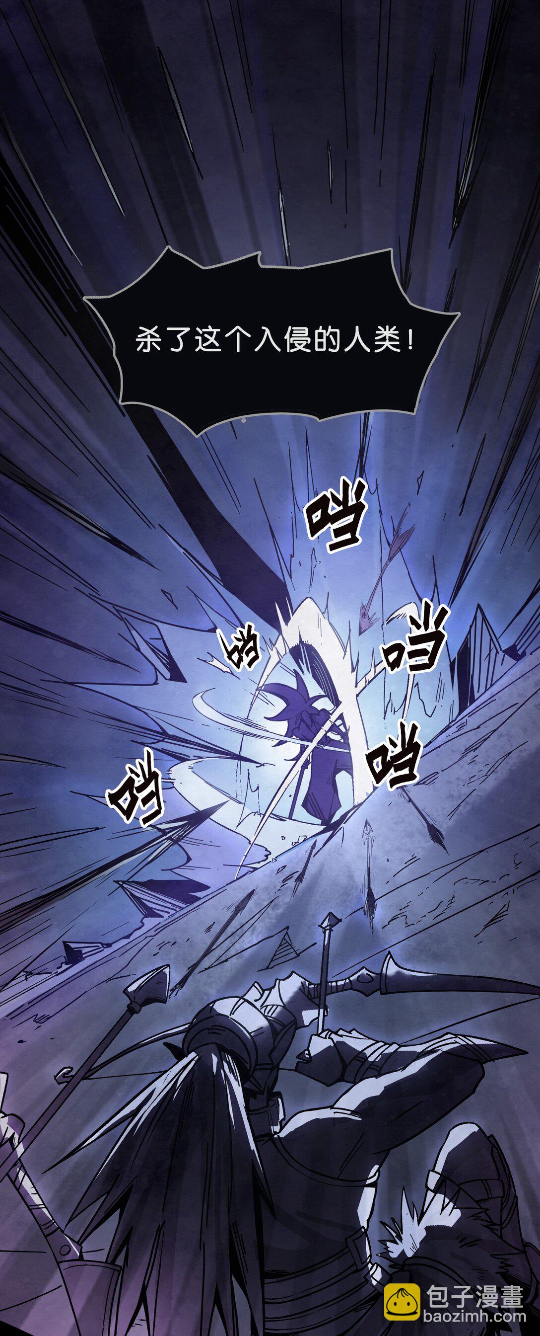 08 独闯暗黑城(1/2)-第9话