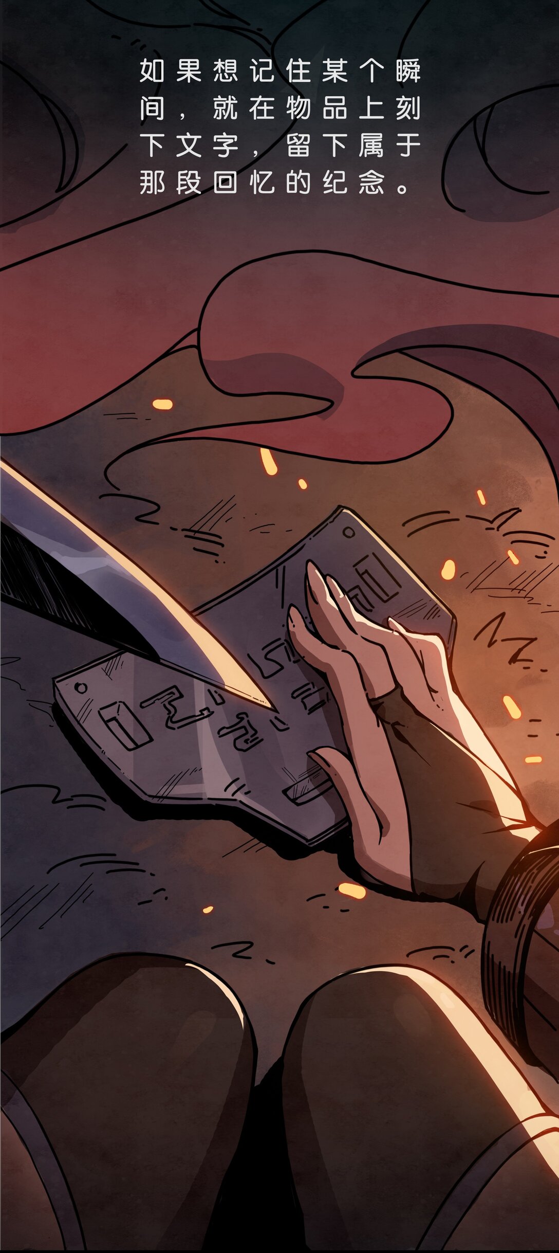 08 独闯暗黑城(1/2)-第9话