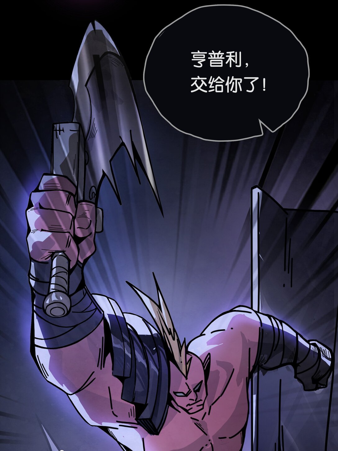 08 独闯暗黑城(1/2)-第9话