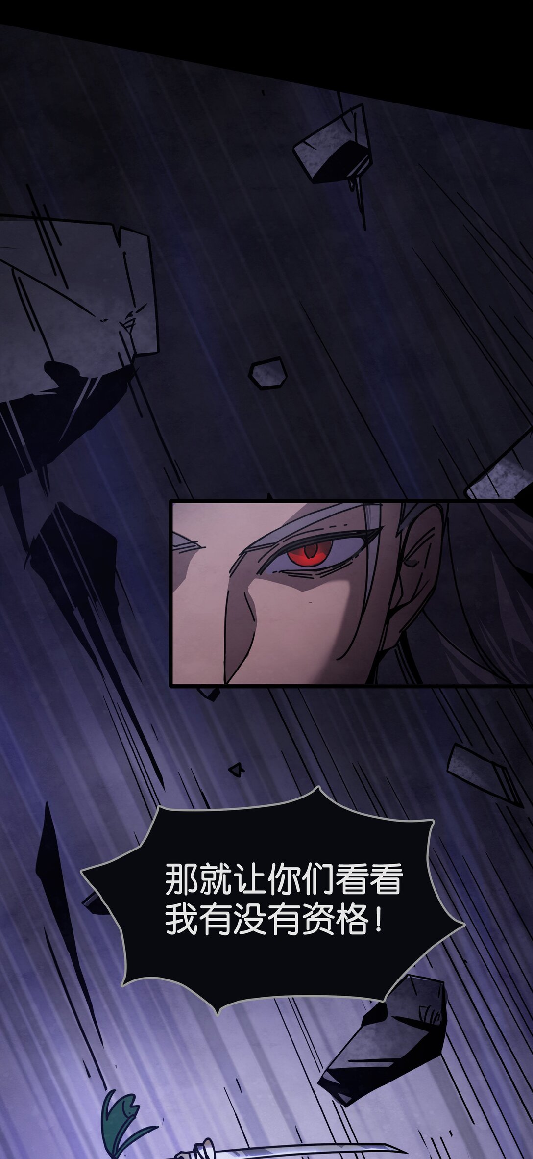 08 独闯暗黑城(1/2)-第9话