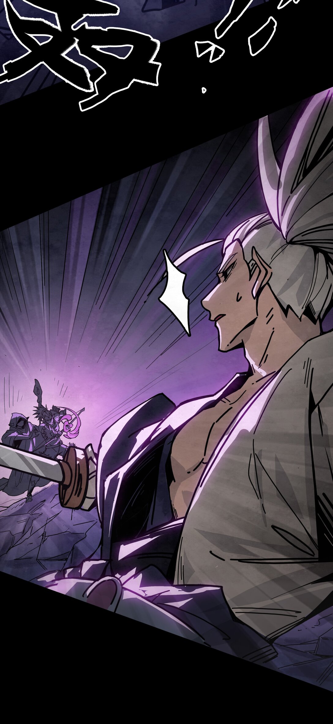 08 独闯暗黑城(1/2)-第9话