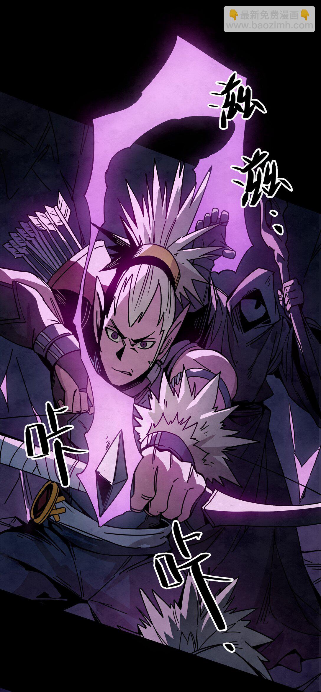 08 独闯暗黑城(1/2)-第9话