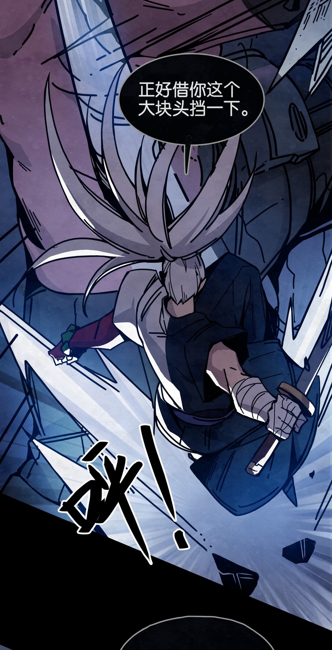 08 独闯暗黑城(1/2)-第9话