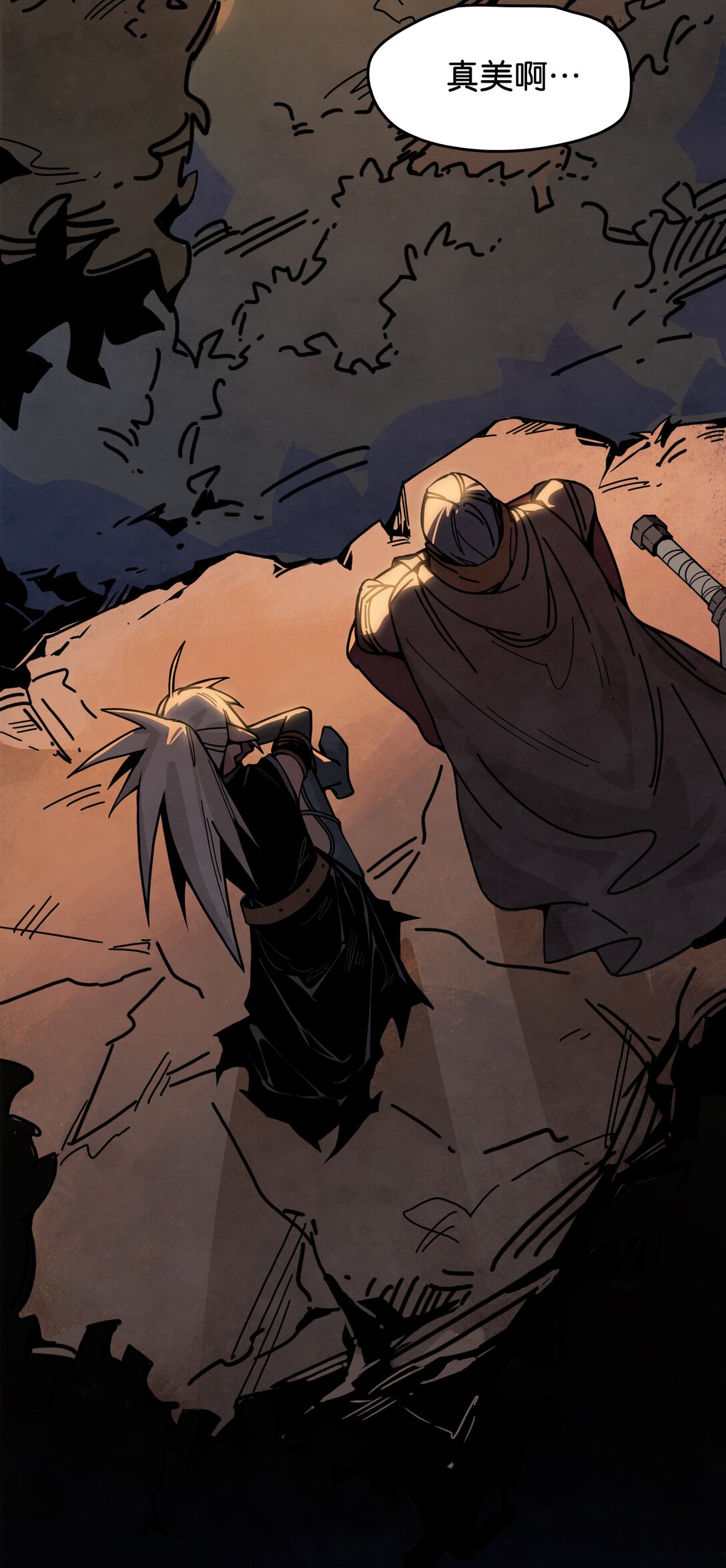 08 独闯暗黑城(1/2)-第9话