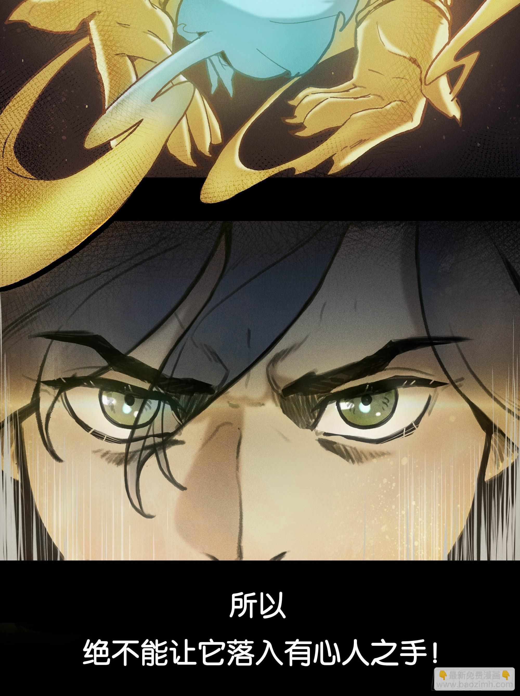 无声的战场（上）-第1话