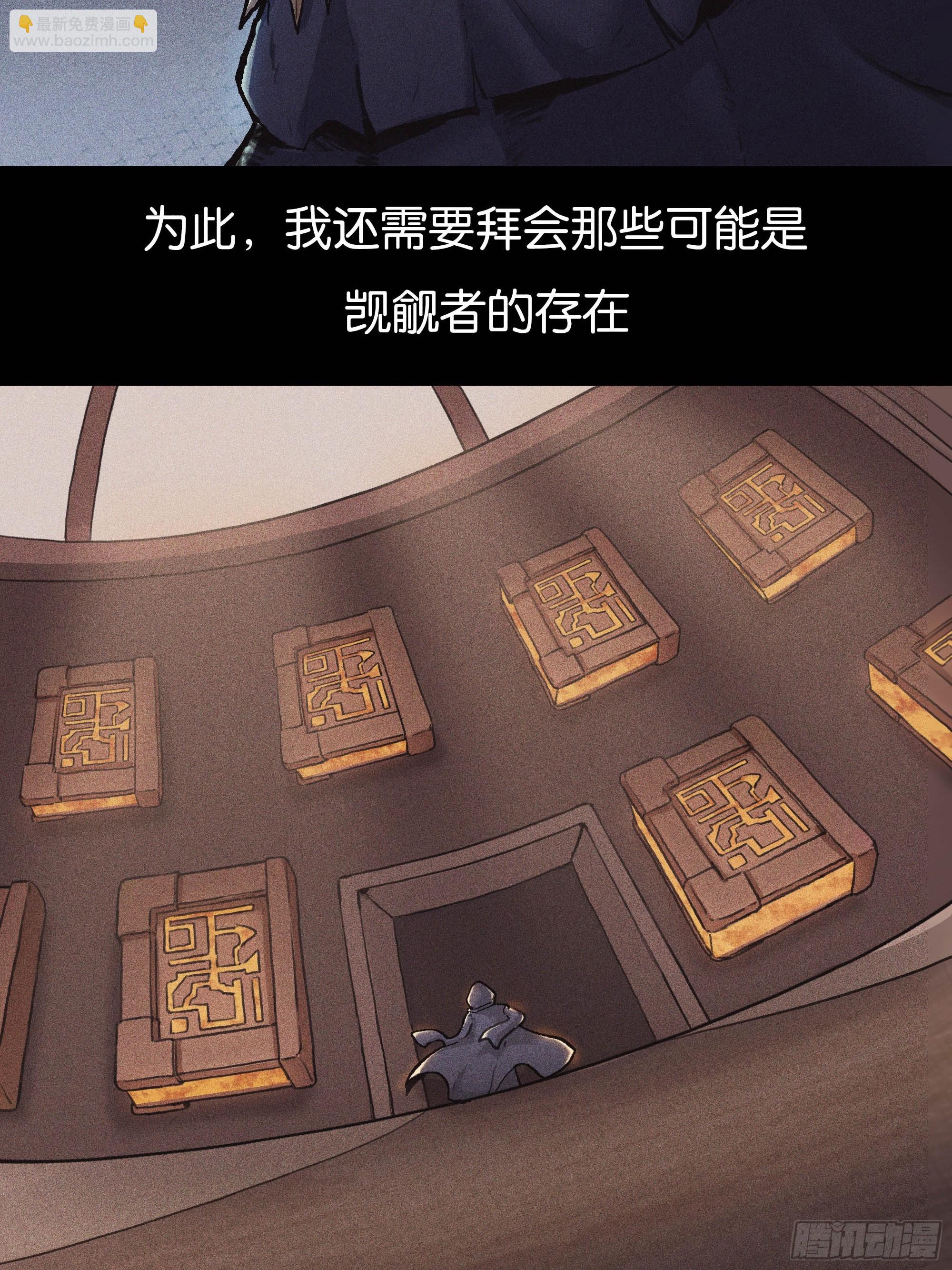 无声的战场（上）-第1话