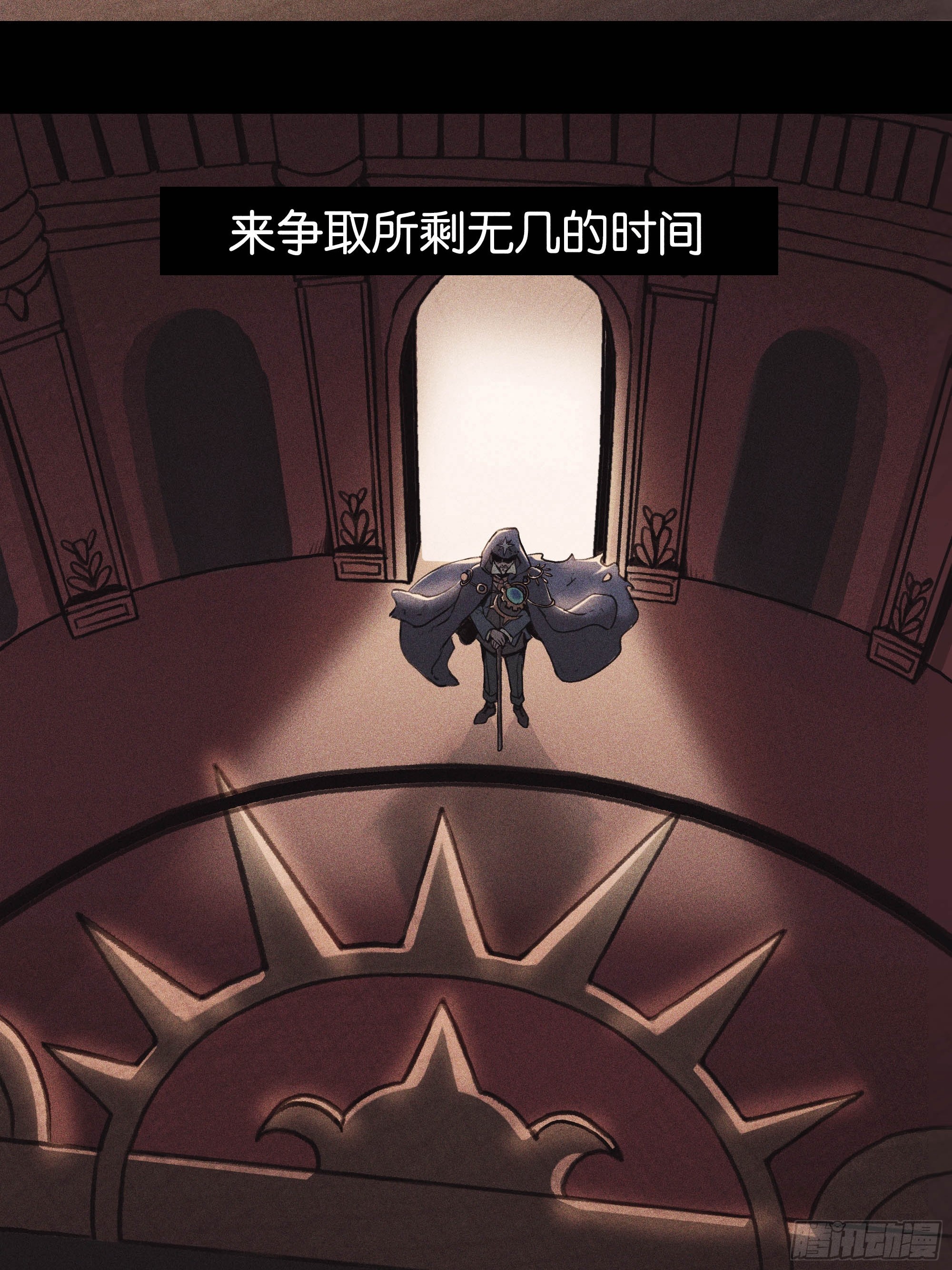 无声的战场（上）-第1话