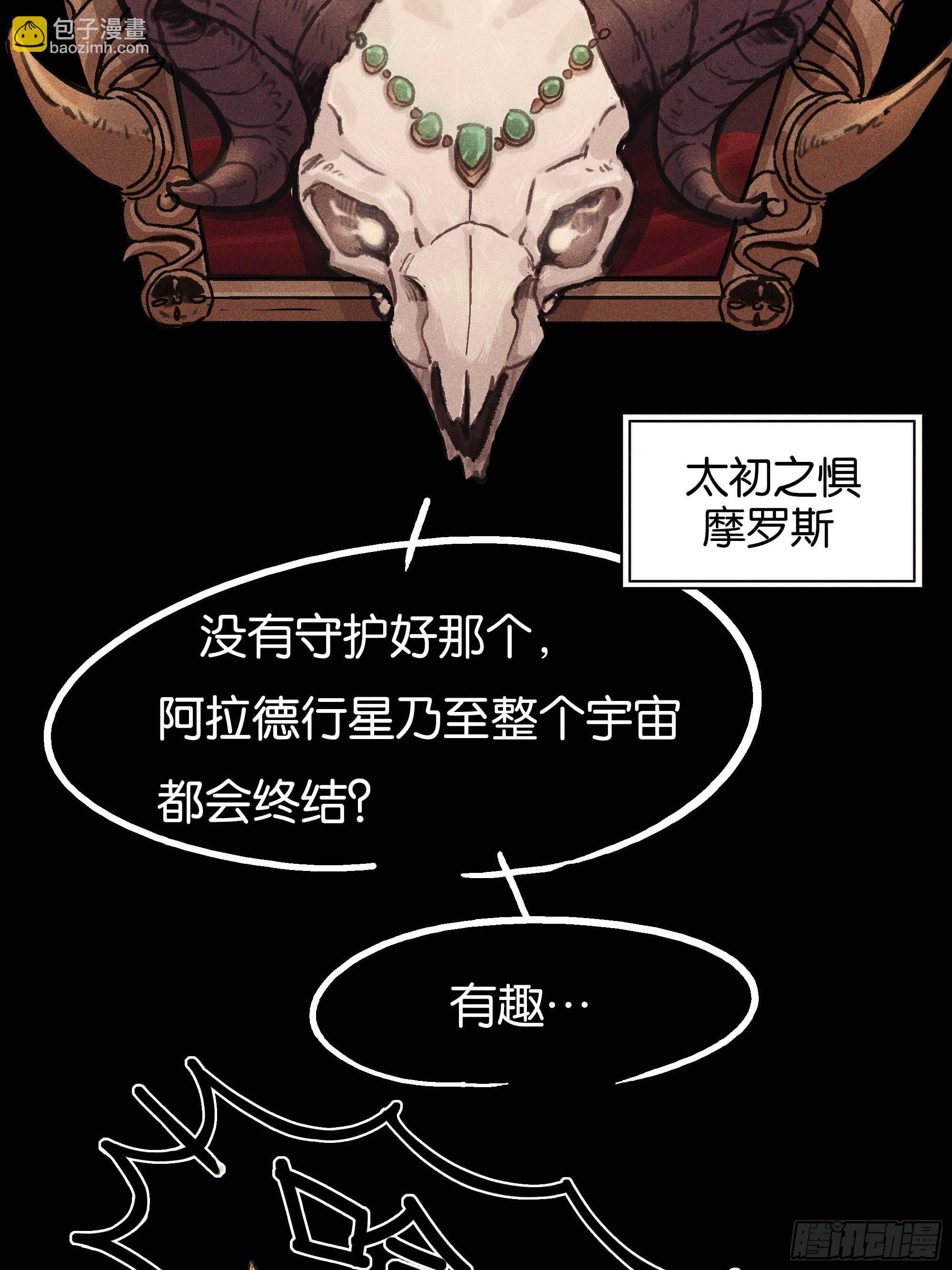 无声的战场（上）-第1话