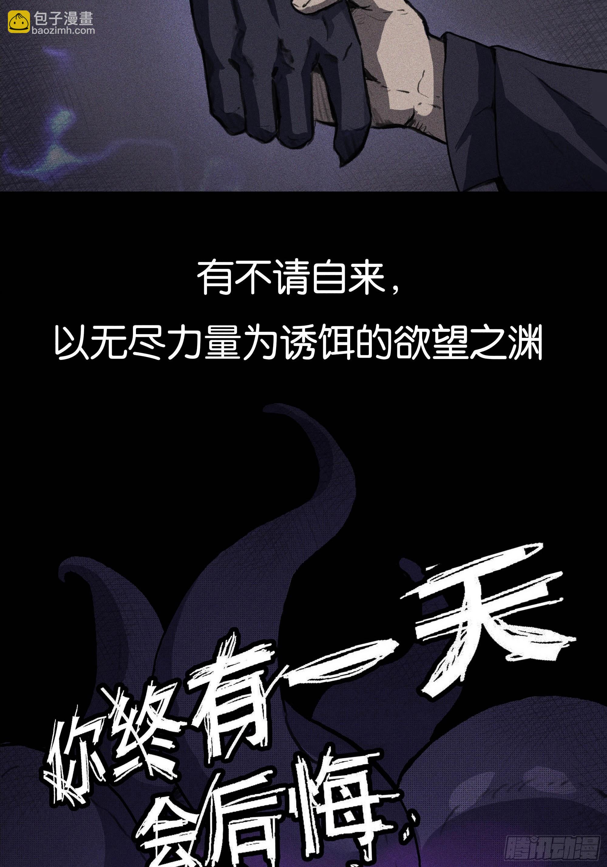 无声的战场（上）-第1话