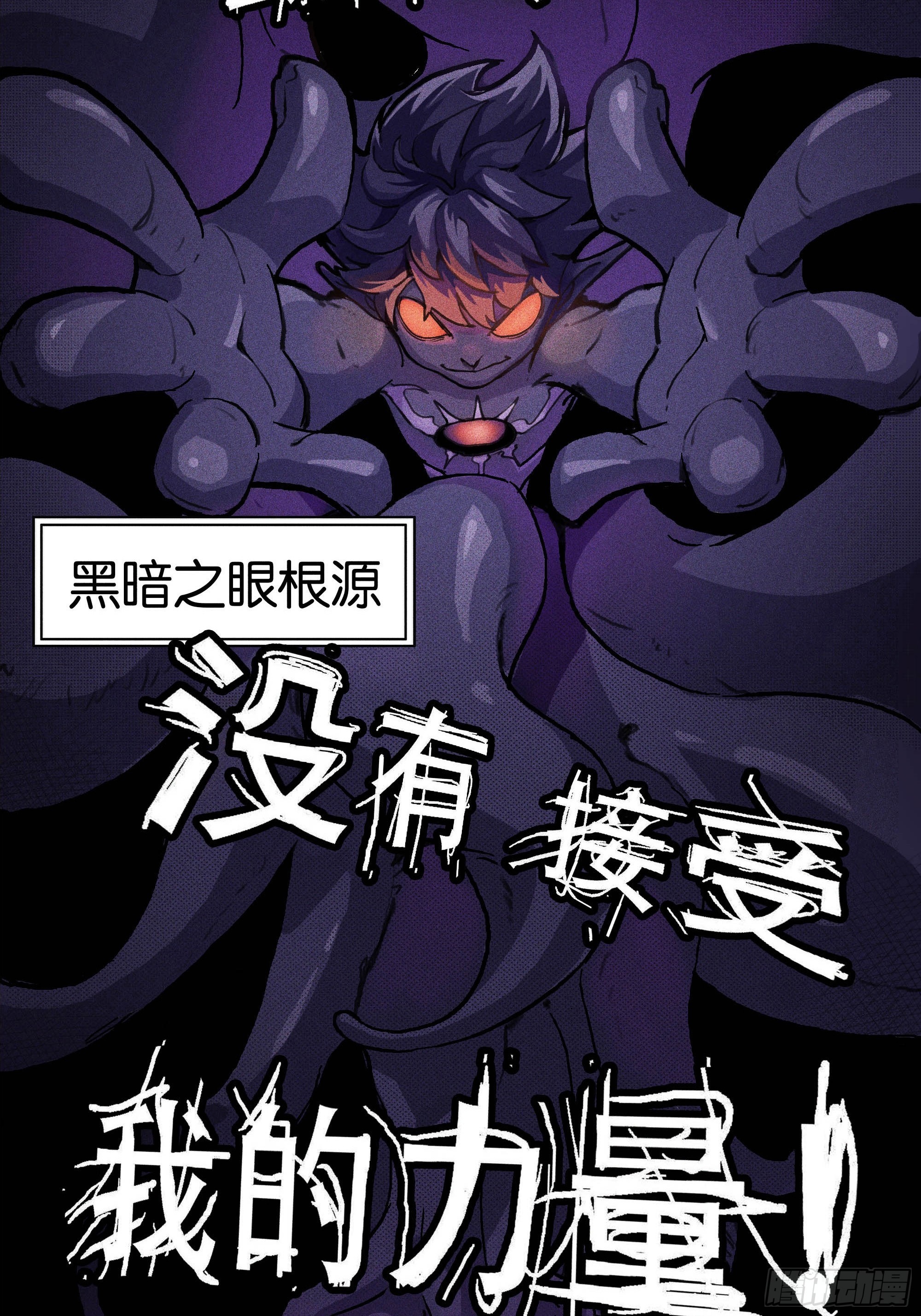 无声的战场（上）-第1话