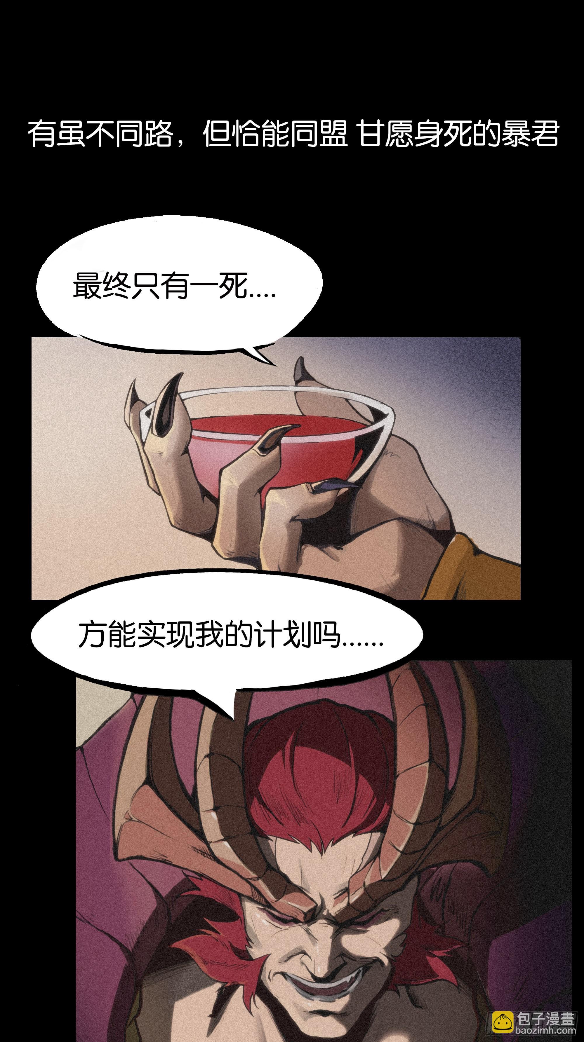 无声的战场（上）-第1话