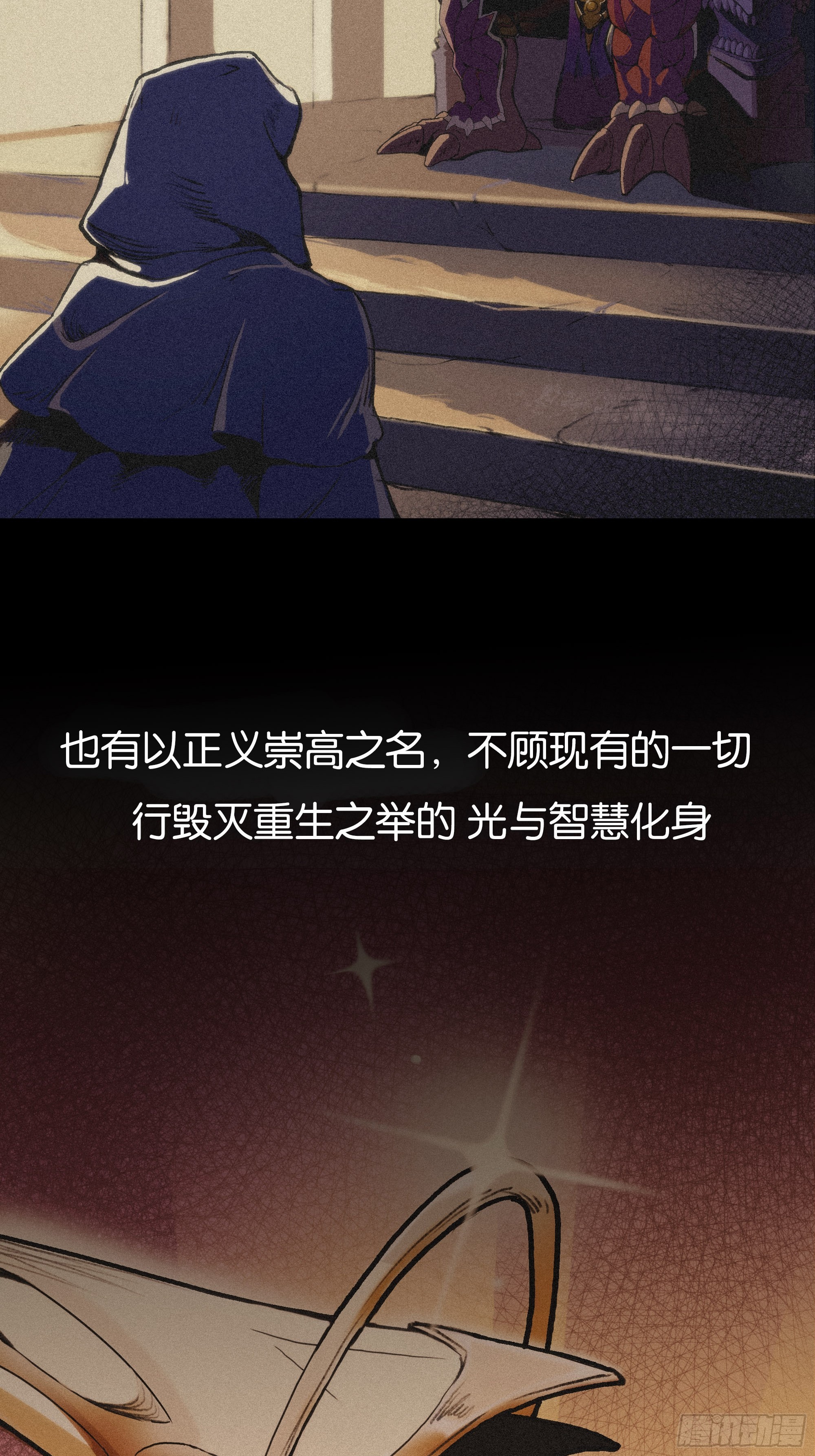 无声的战场（上）-第1话