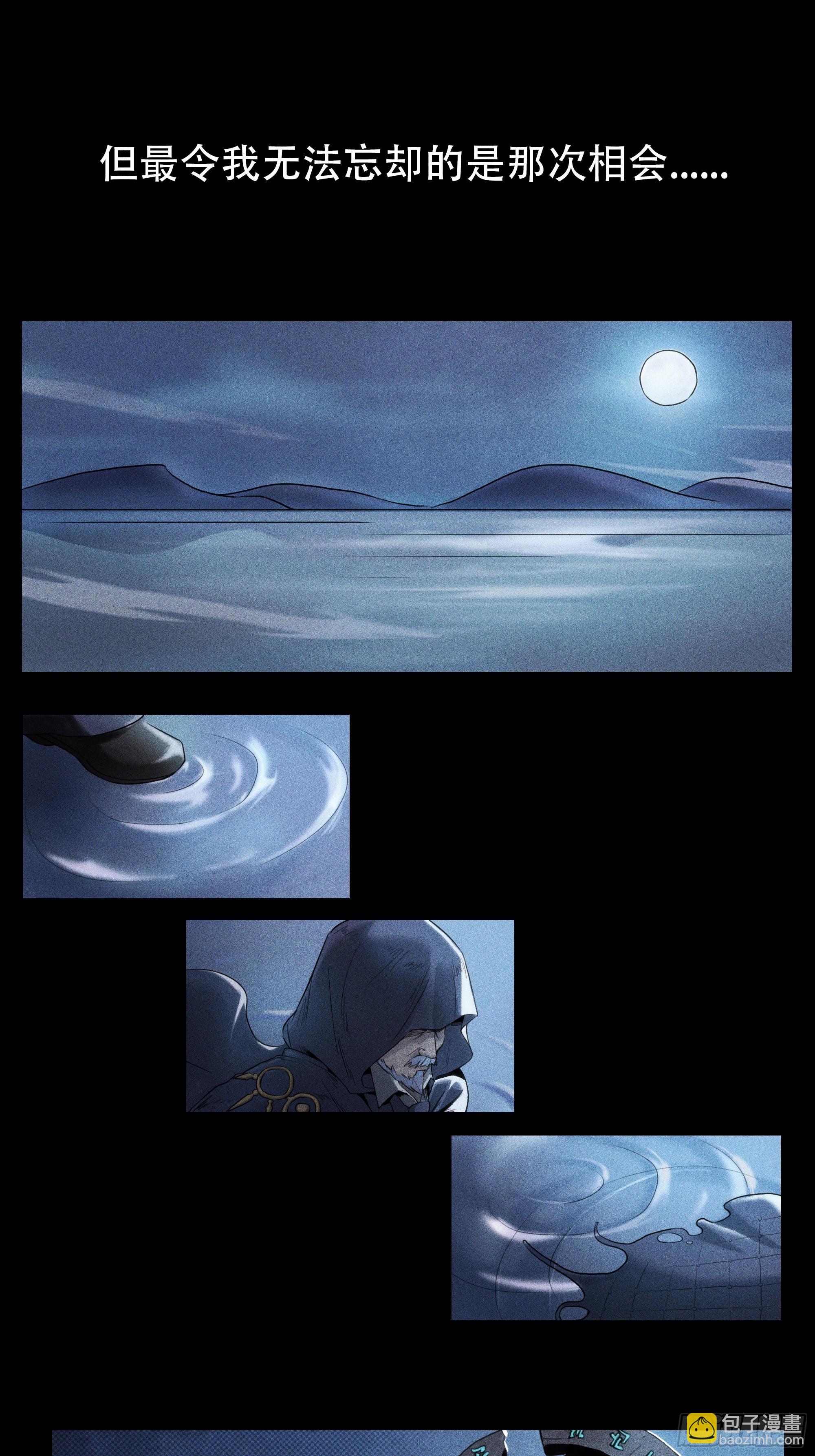 无声的战场（上）-第1话