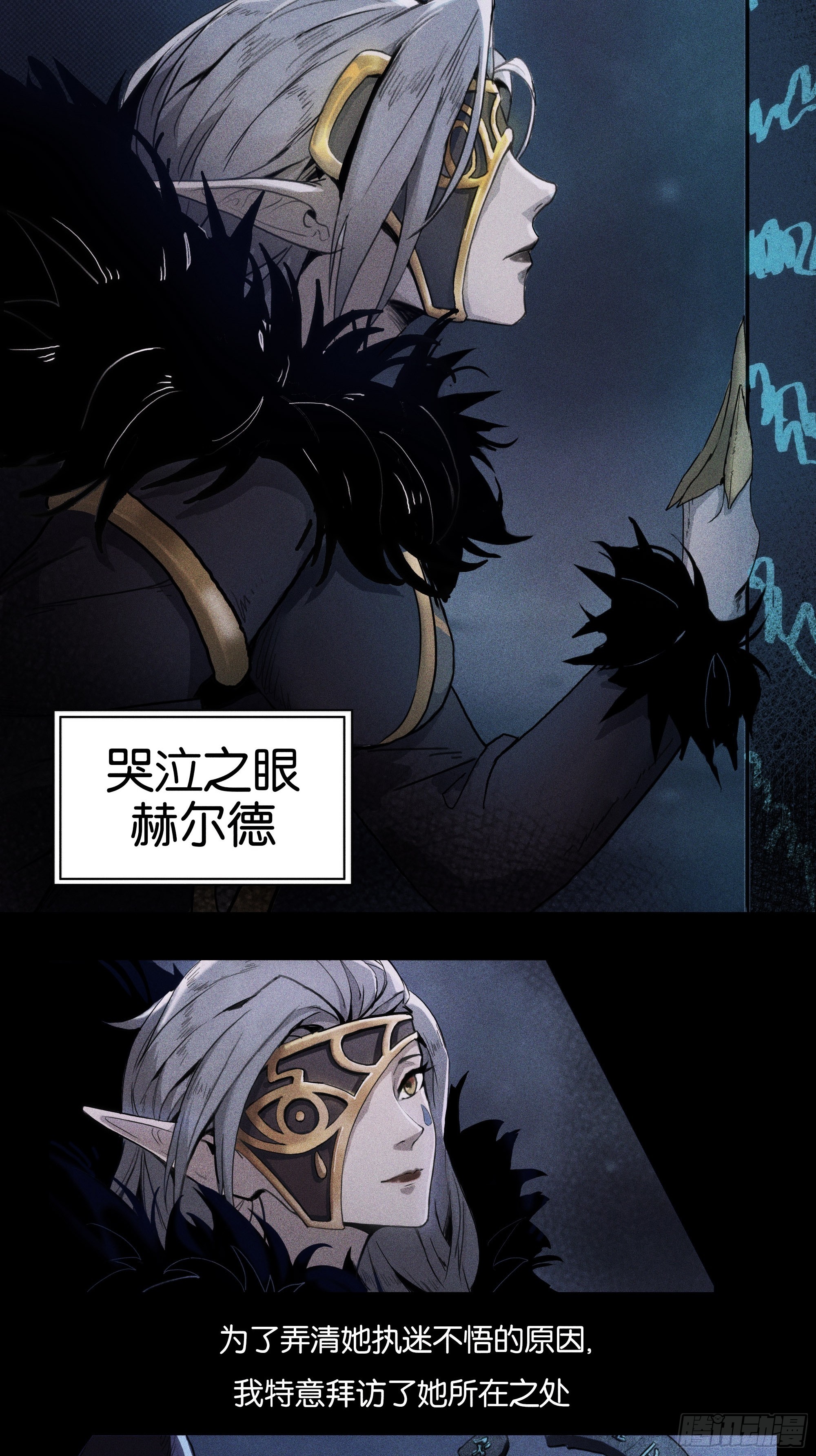 无声的战场（上）-第1话