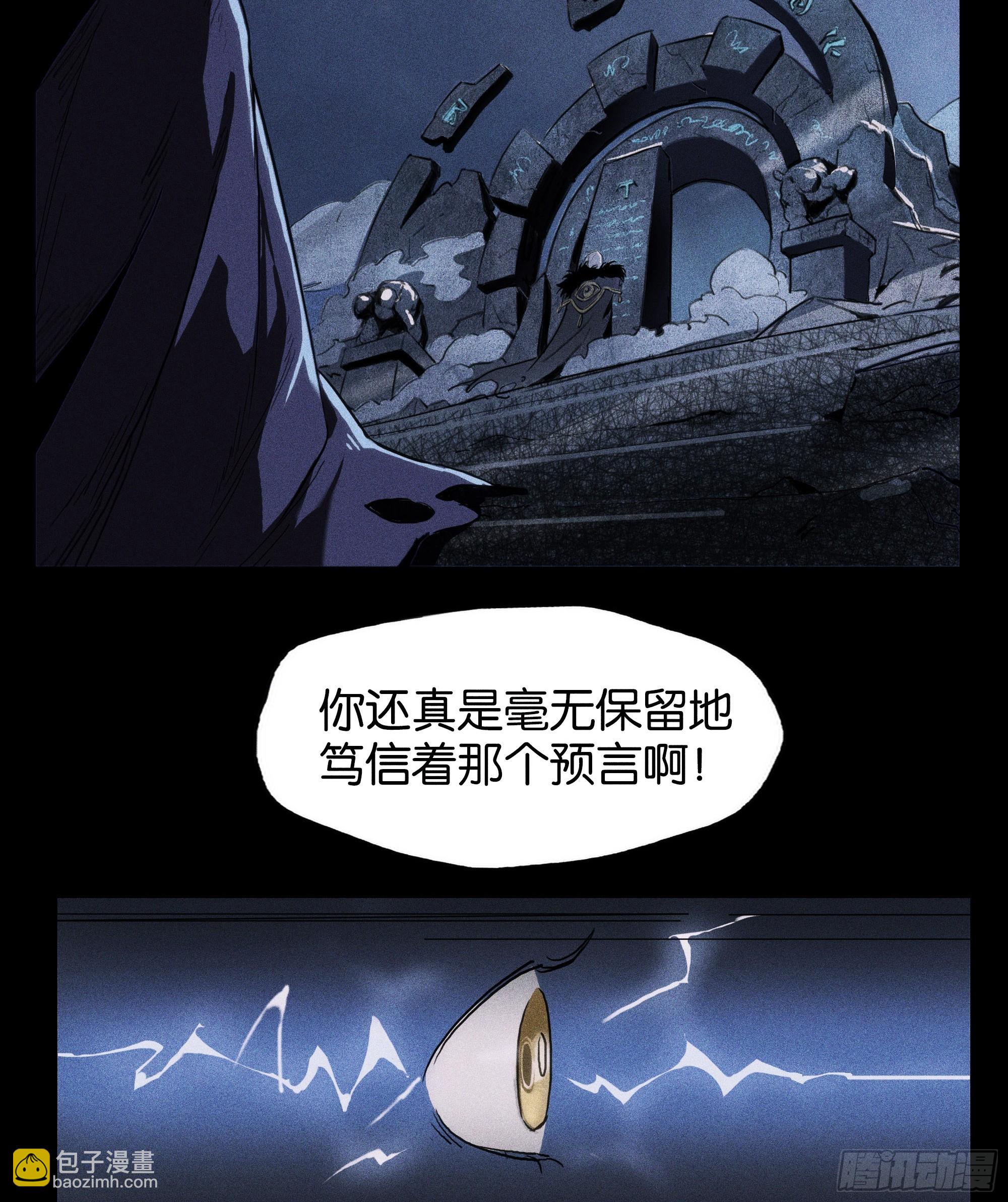 无声的战场（上）-第1话