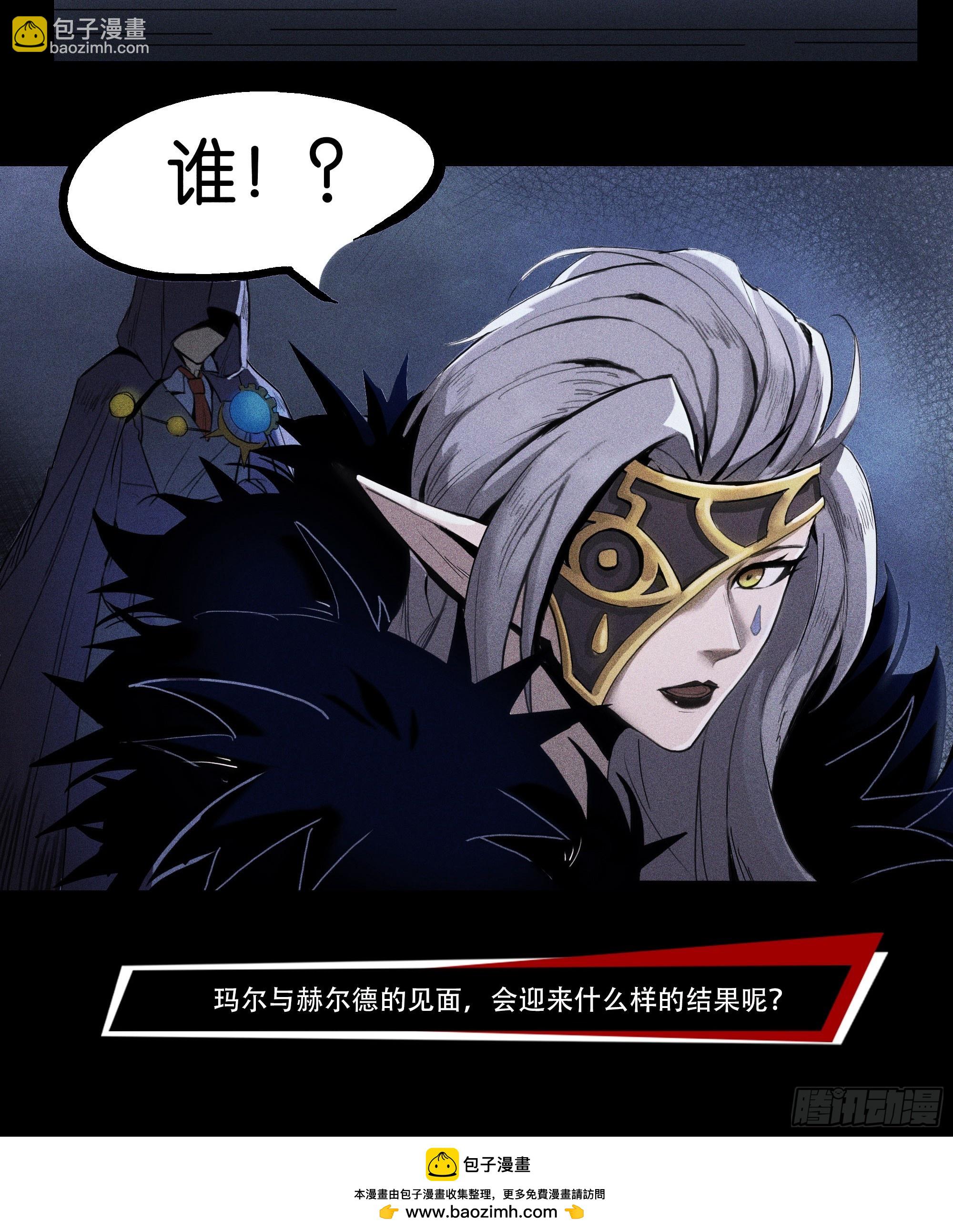 无声的战场（上）-第1话