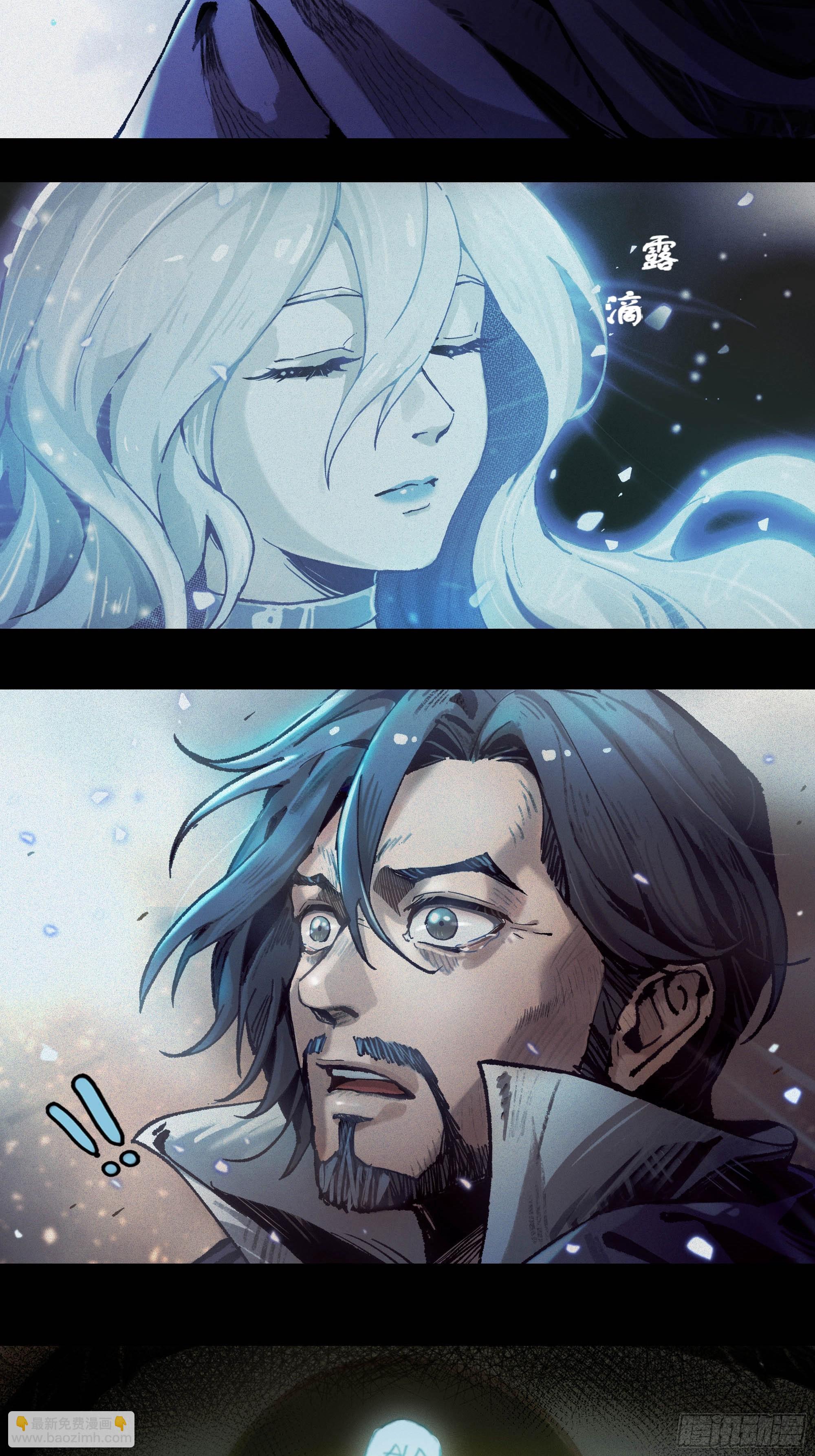 无声的战场（上）-第1话