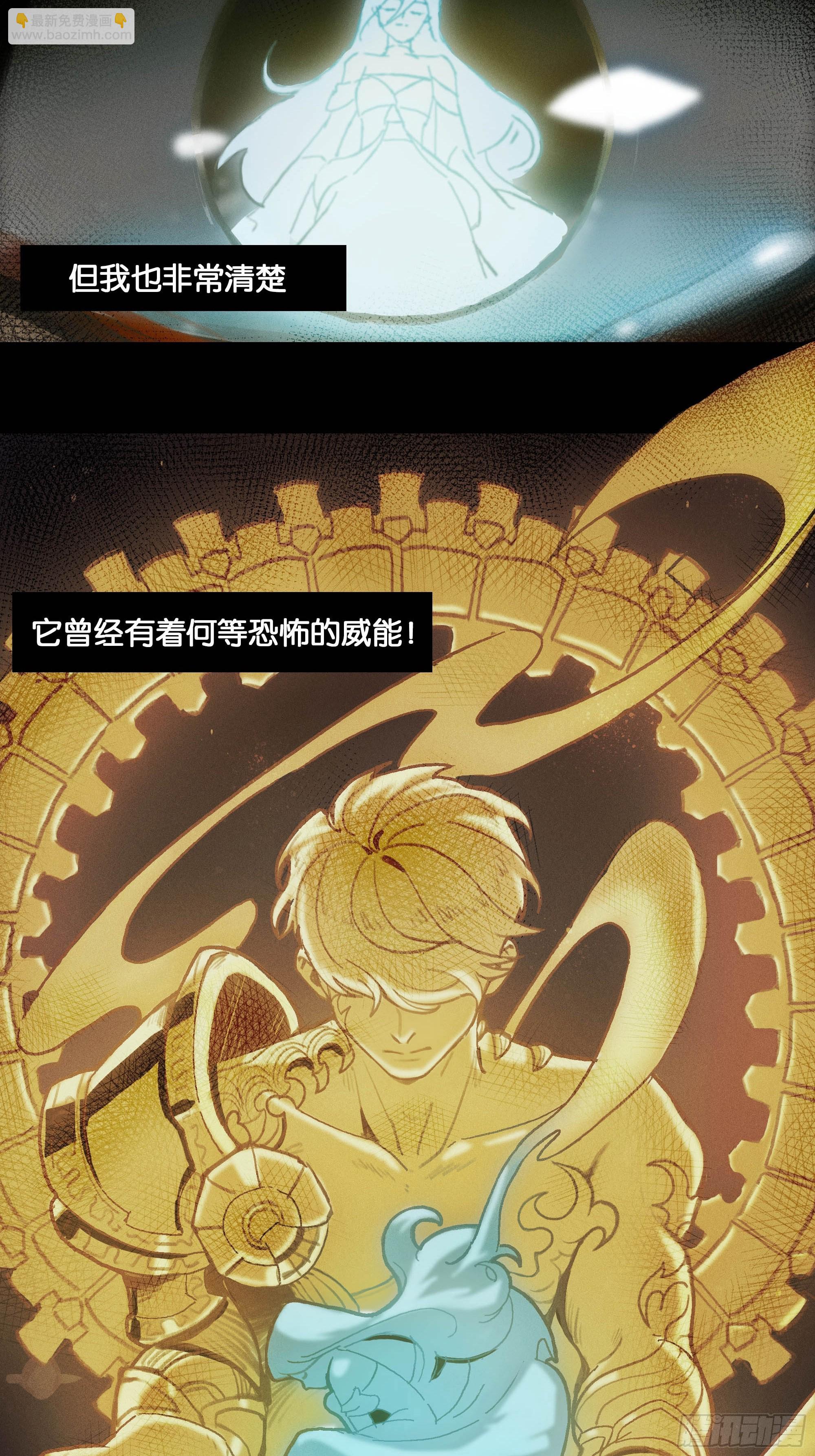 无声的战场（上）-第1话