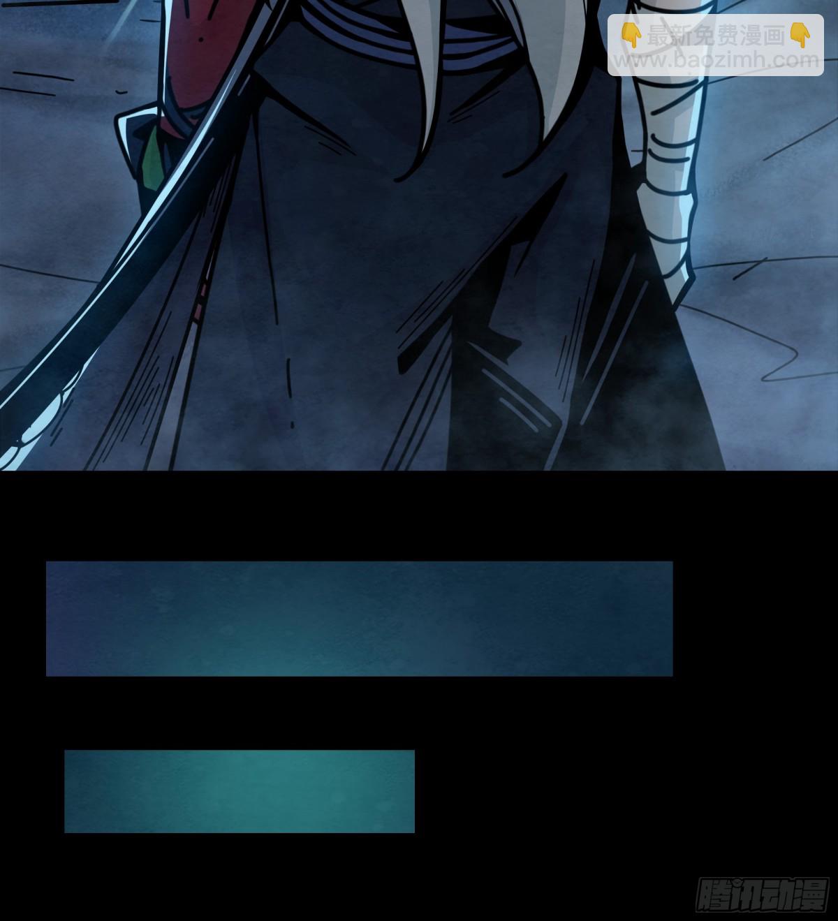 灵魂之契(1/2)-第13话