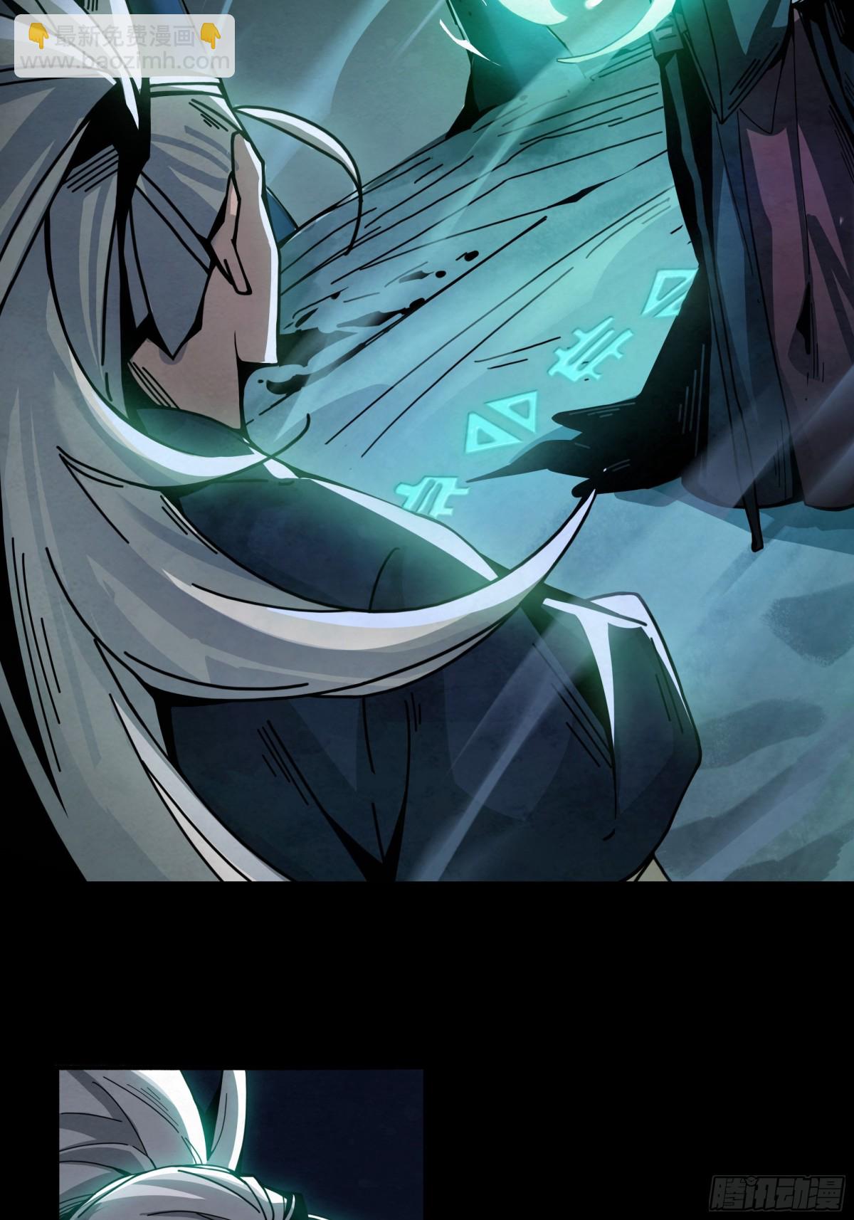 灵魂之契(1/2)-第13话