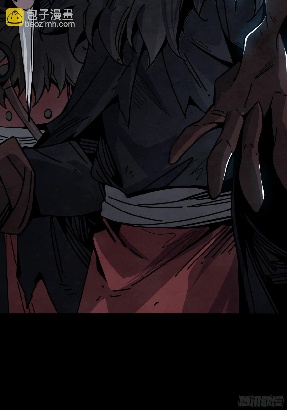 灵魂之契(1/2)-第13话