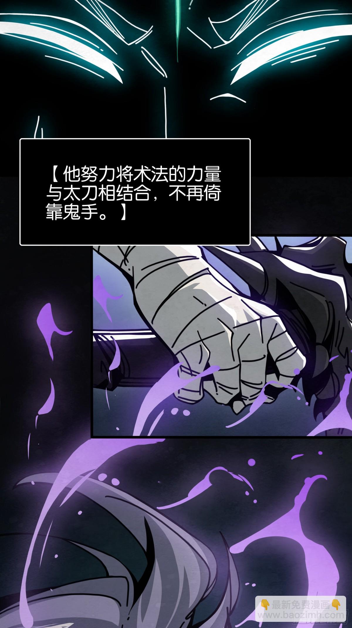 灵魂之契(1/2)-第13话