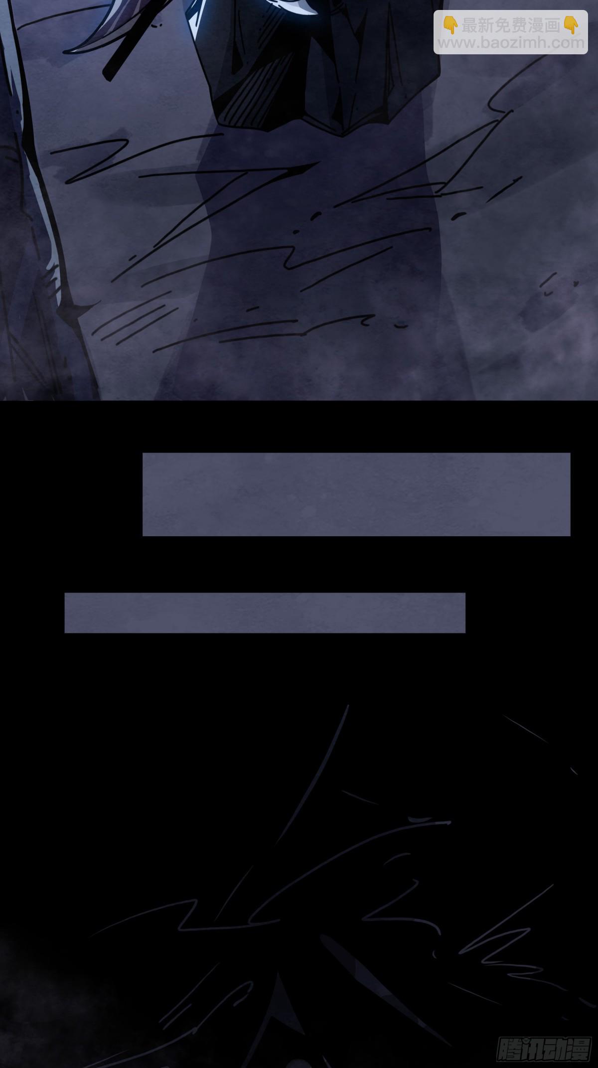 灵魂之契(1/2)-第13话