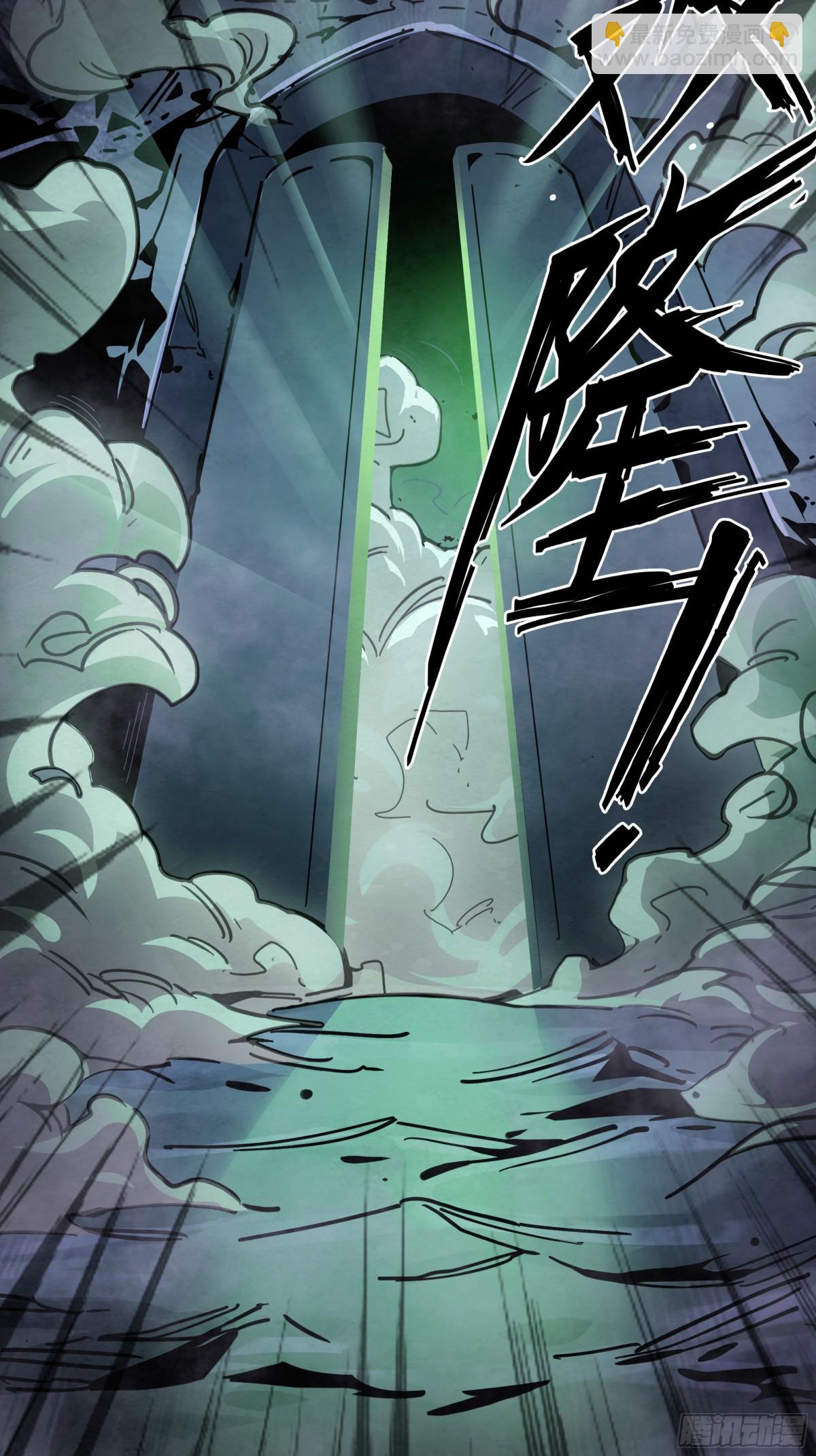 灵魂之契(1/2)-第13话