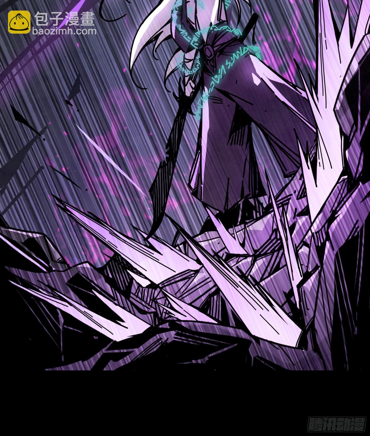 影子剑士之殒-第15话