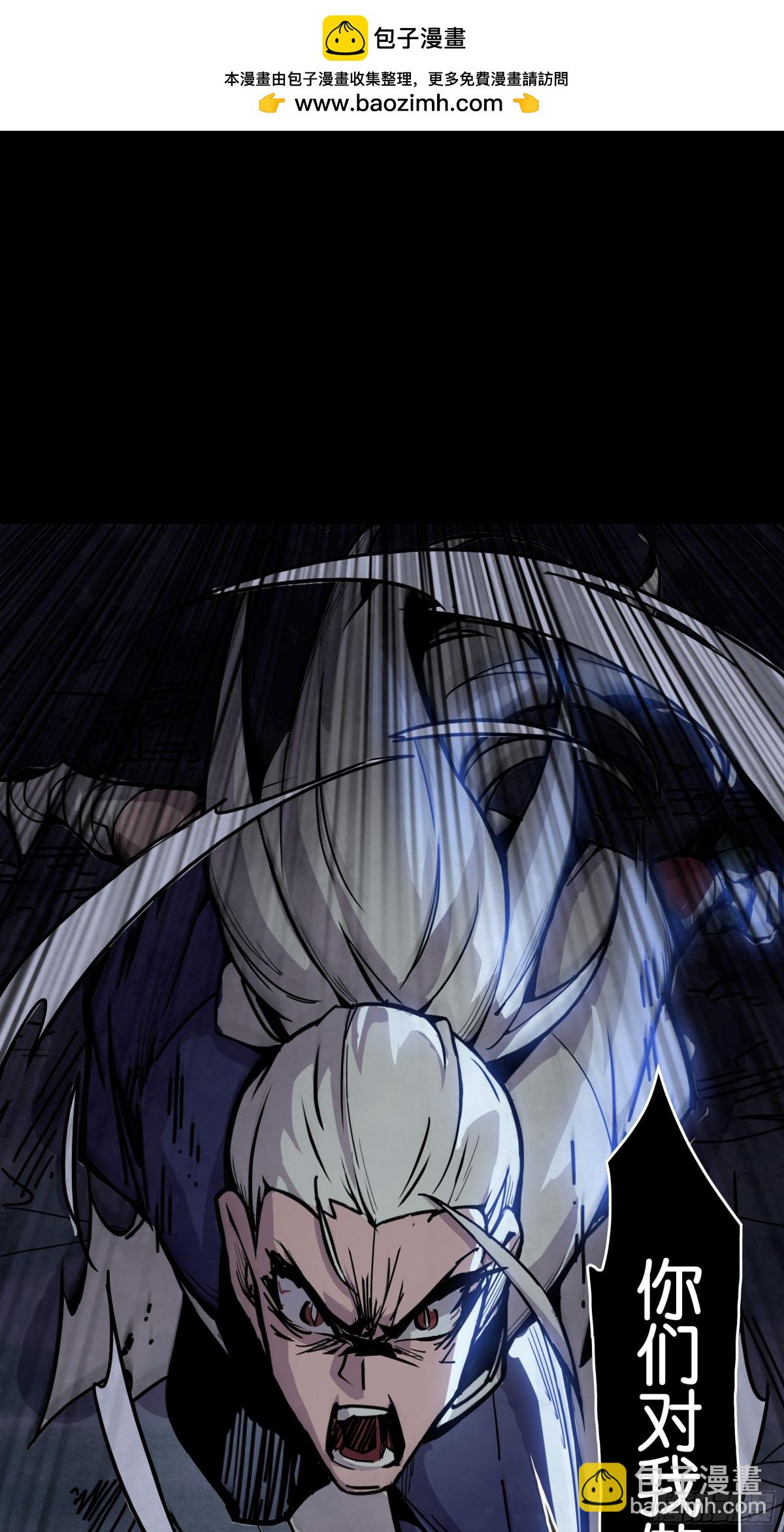 影子剑士之殒-第15话