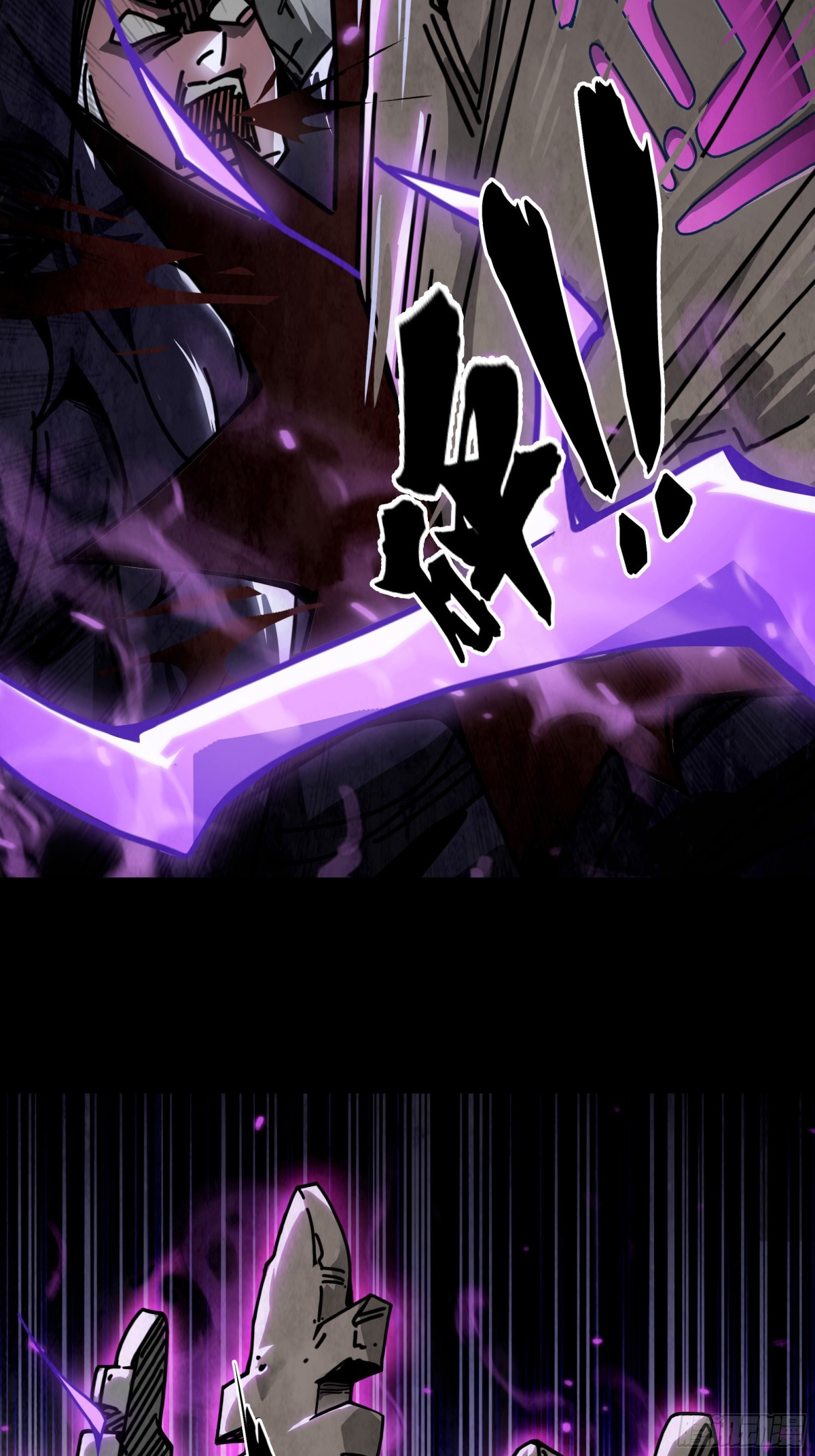 影子剑士之殒-第15话