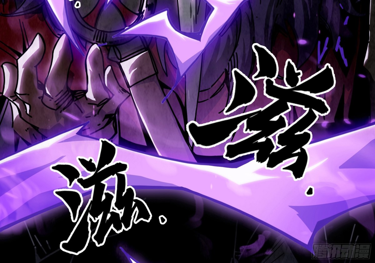 影子剑士之殒-第15话