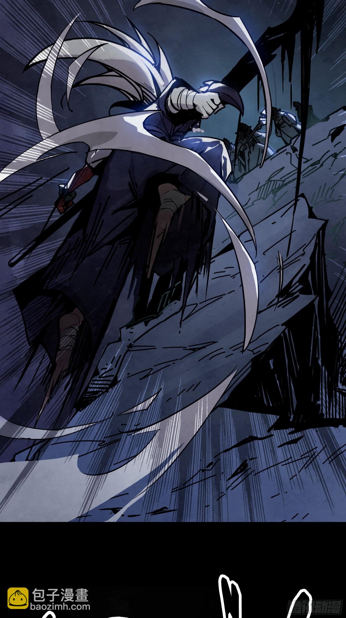 影子剑士之殒-第15话