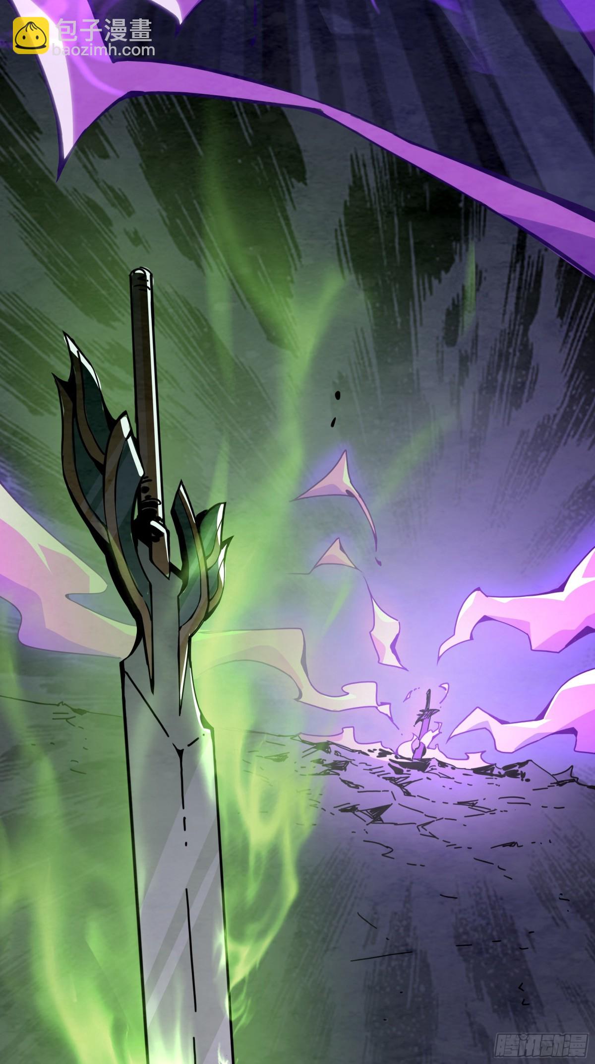 影子剑士之殒-第15话