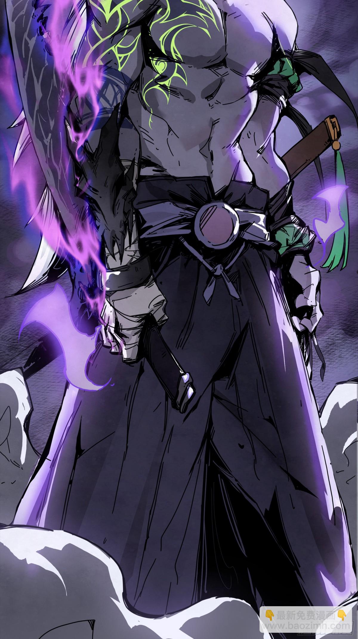 影子剑士之殒-第15话