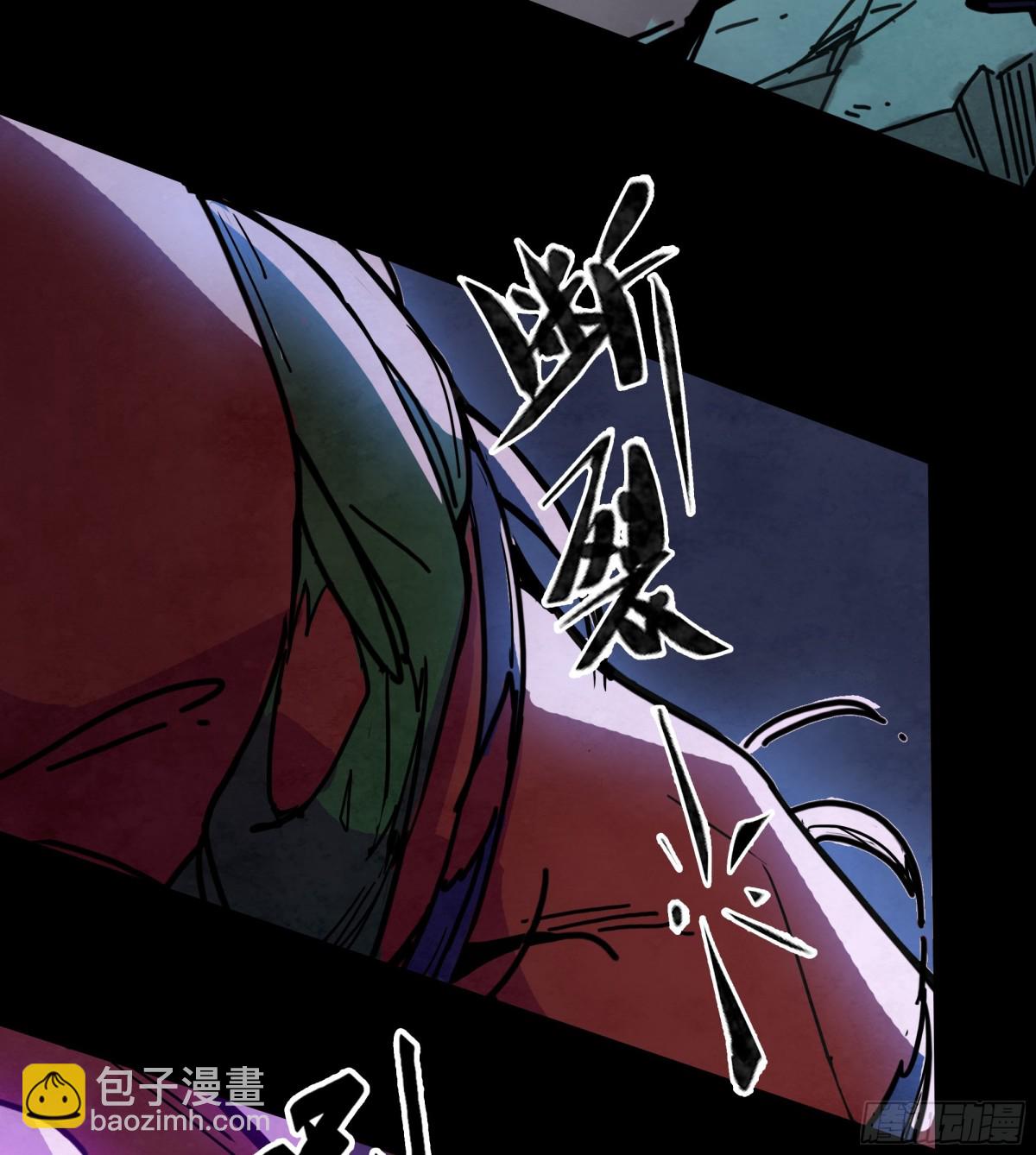 影子剑士之殒-第15话