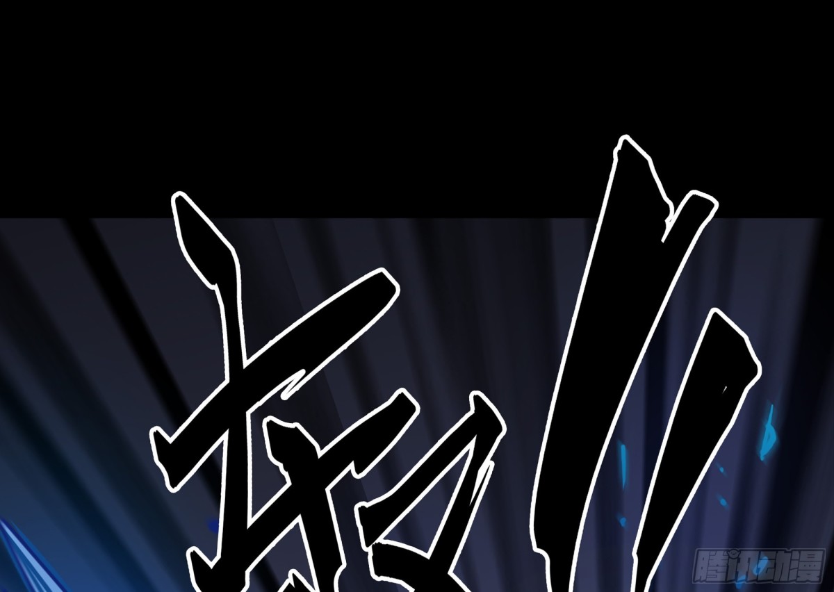 勇士的意志 第二季 - 四劍聖初遇(1/2) - 3