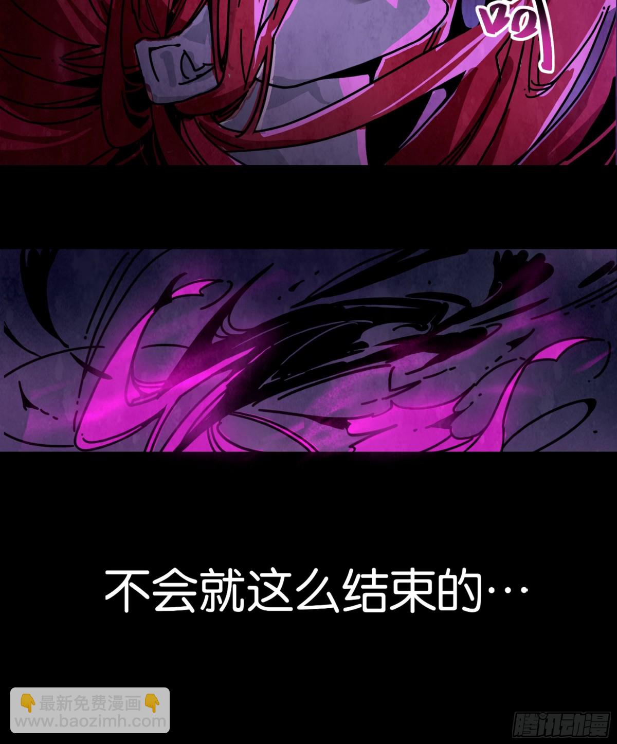 落花与种子-第21话