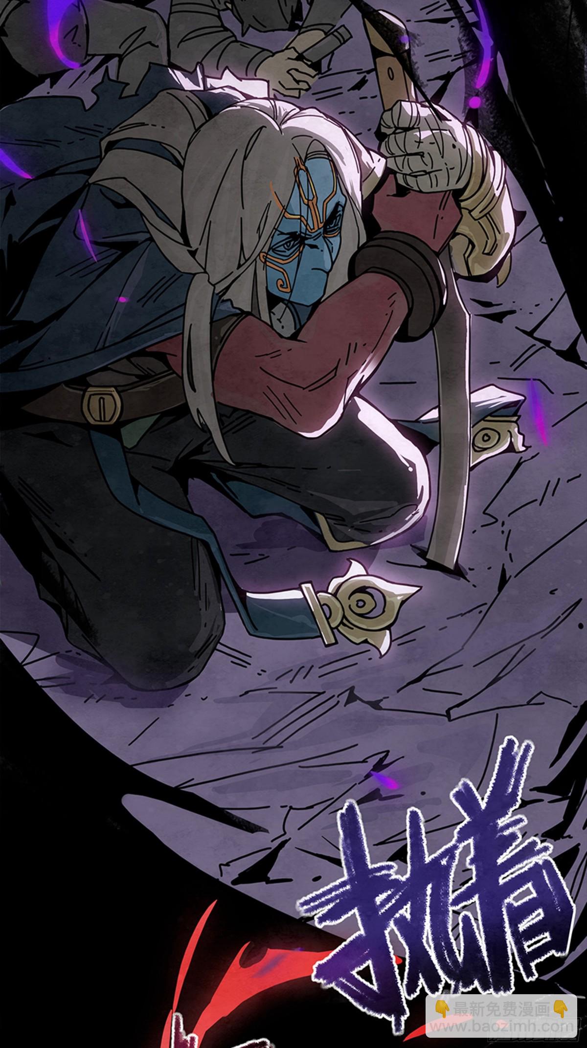 落花与种子-第21话