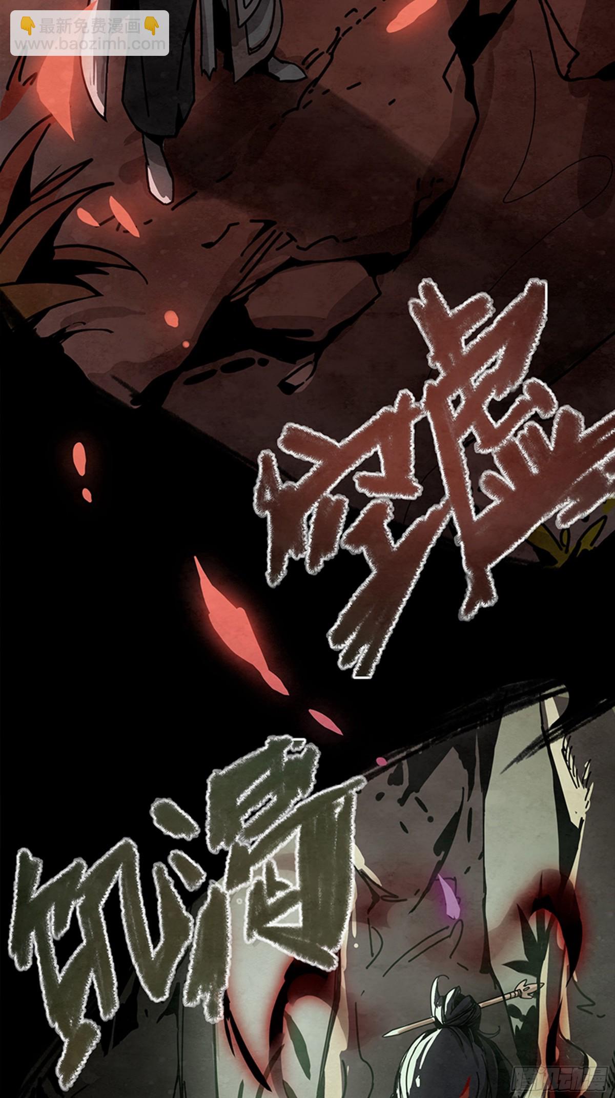 落花与种子-第21话