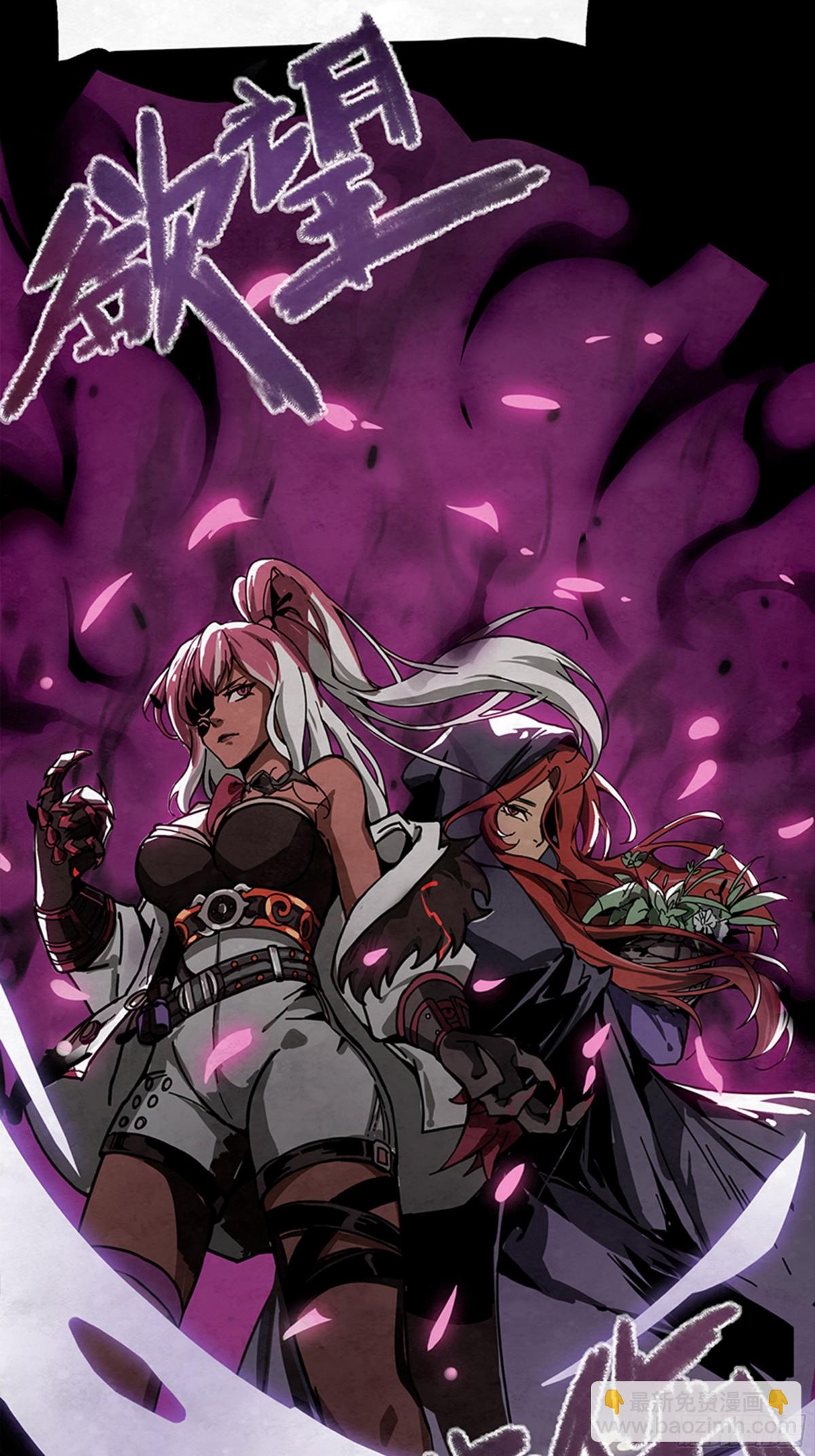 落花与种子-第21话