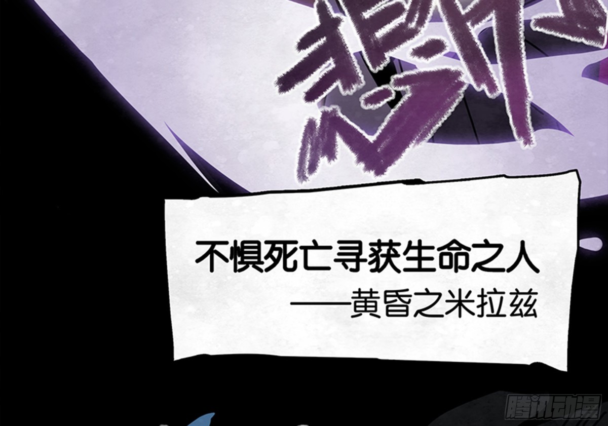 落花与种子-第21话