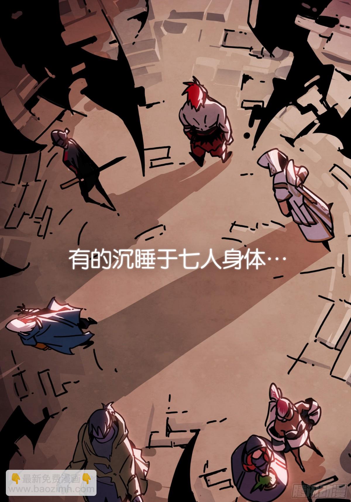 落花与种子-第21话